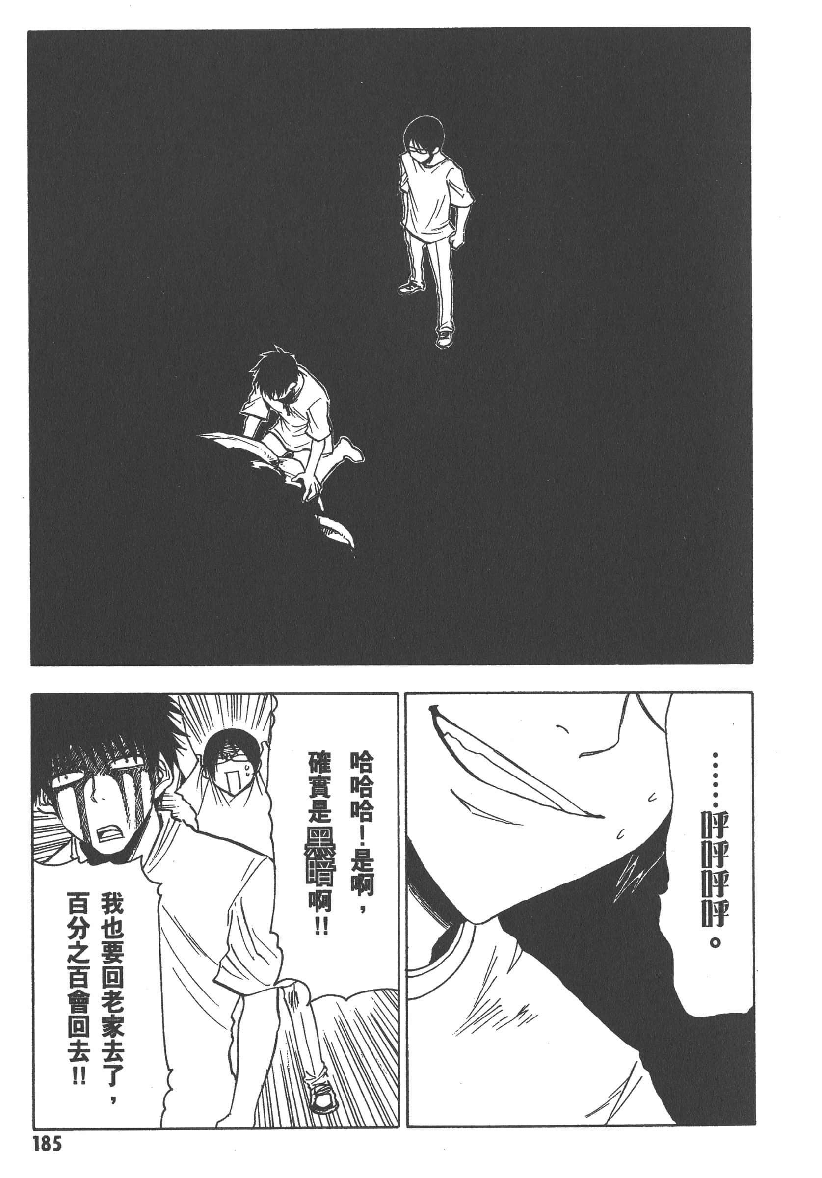 第 191 页