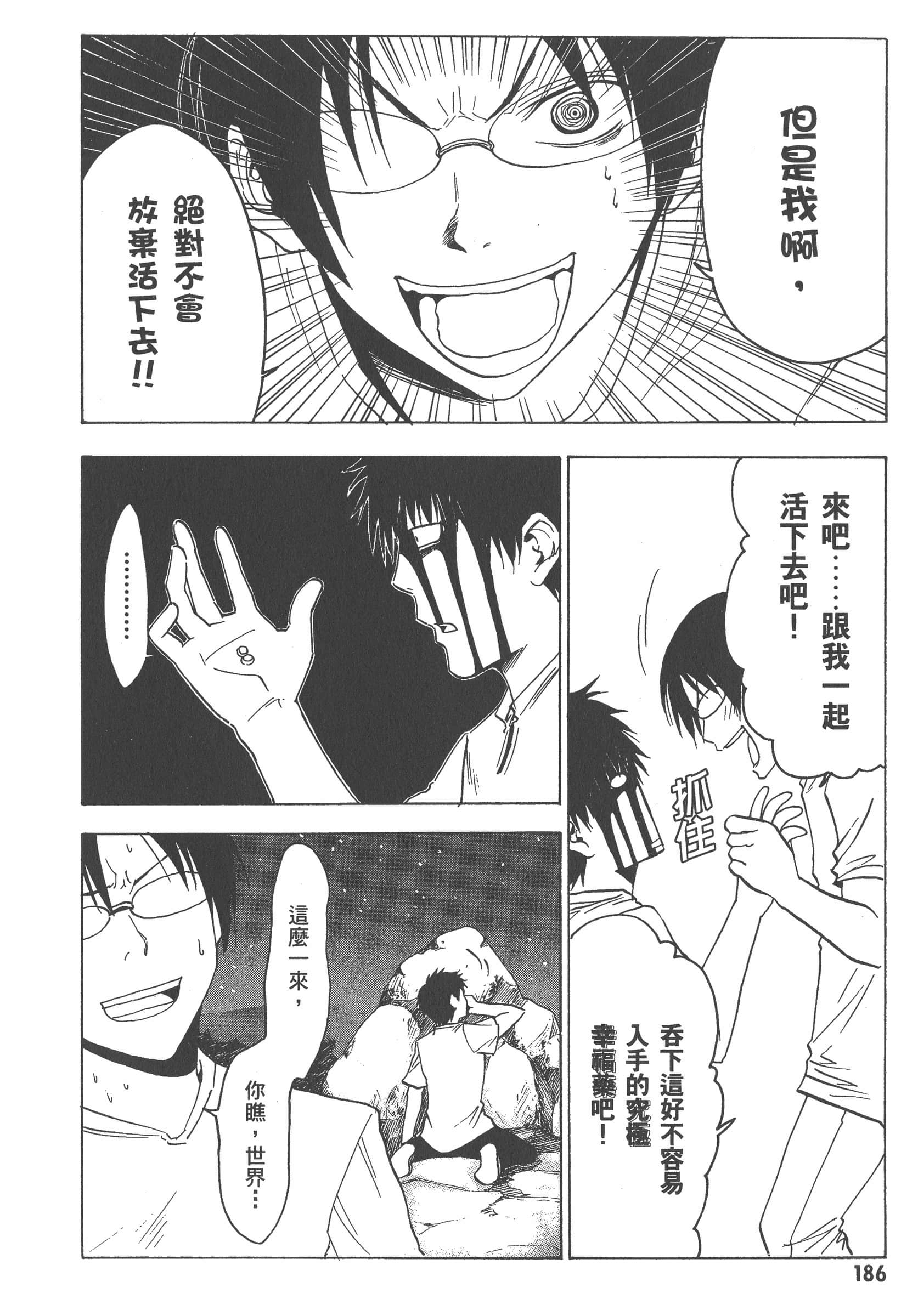 第 192 页