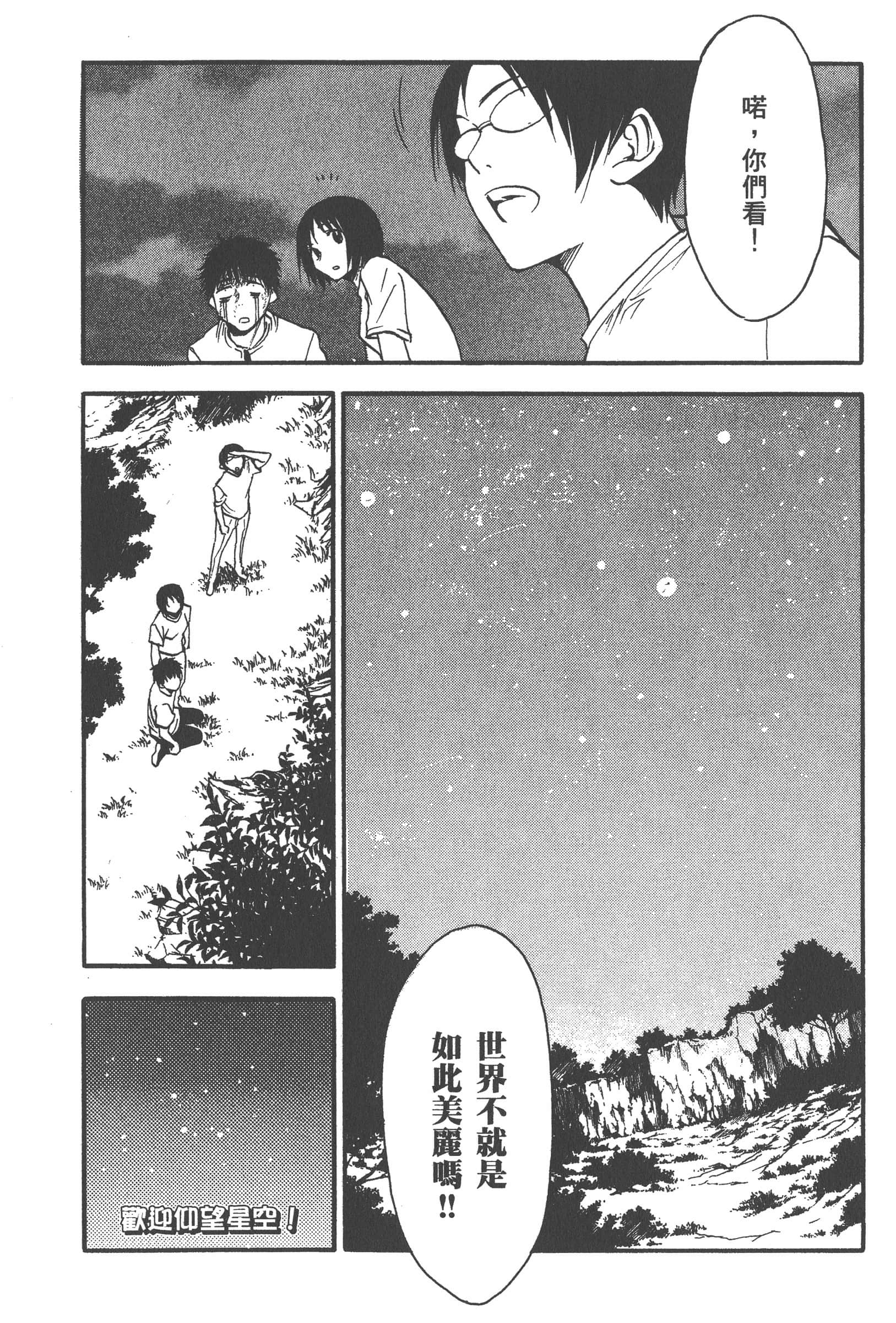 第 194 页