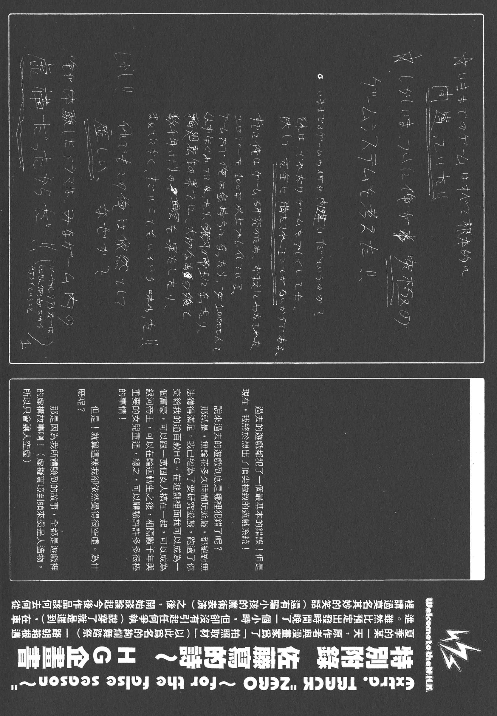 第 196 页