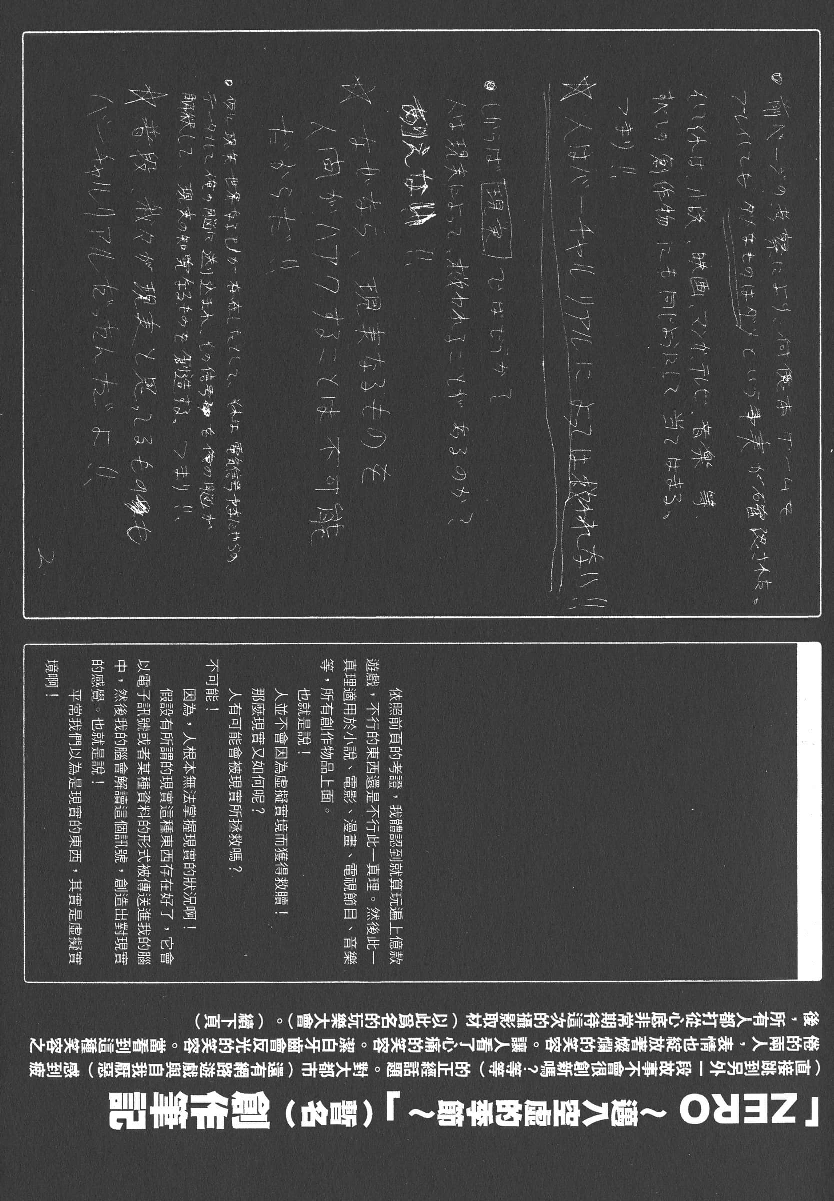 第 197 页