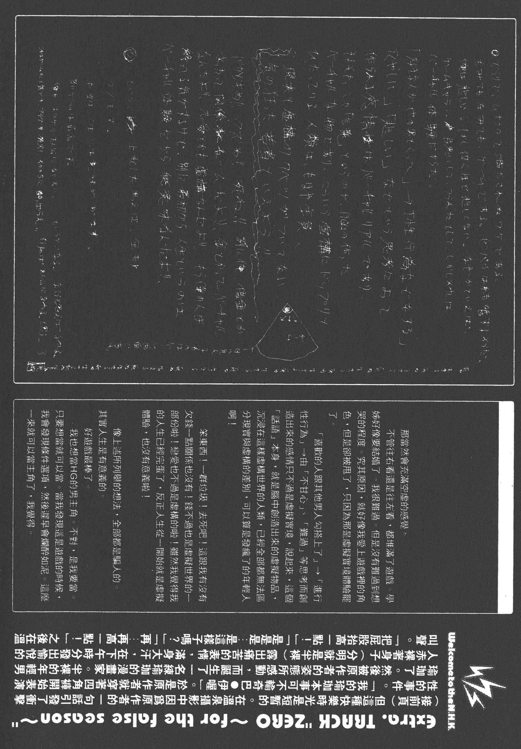 第 198 页