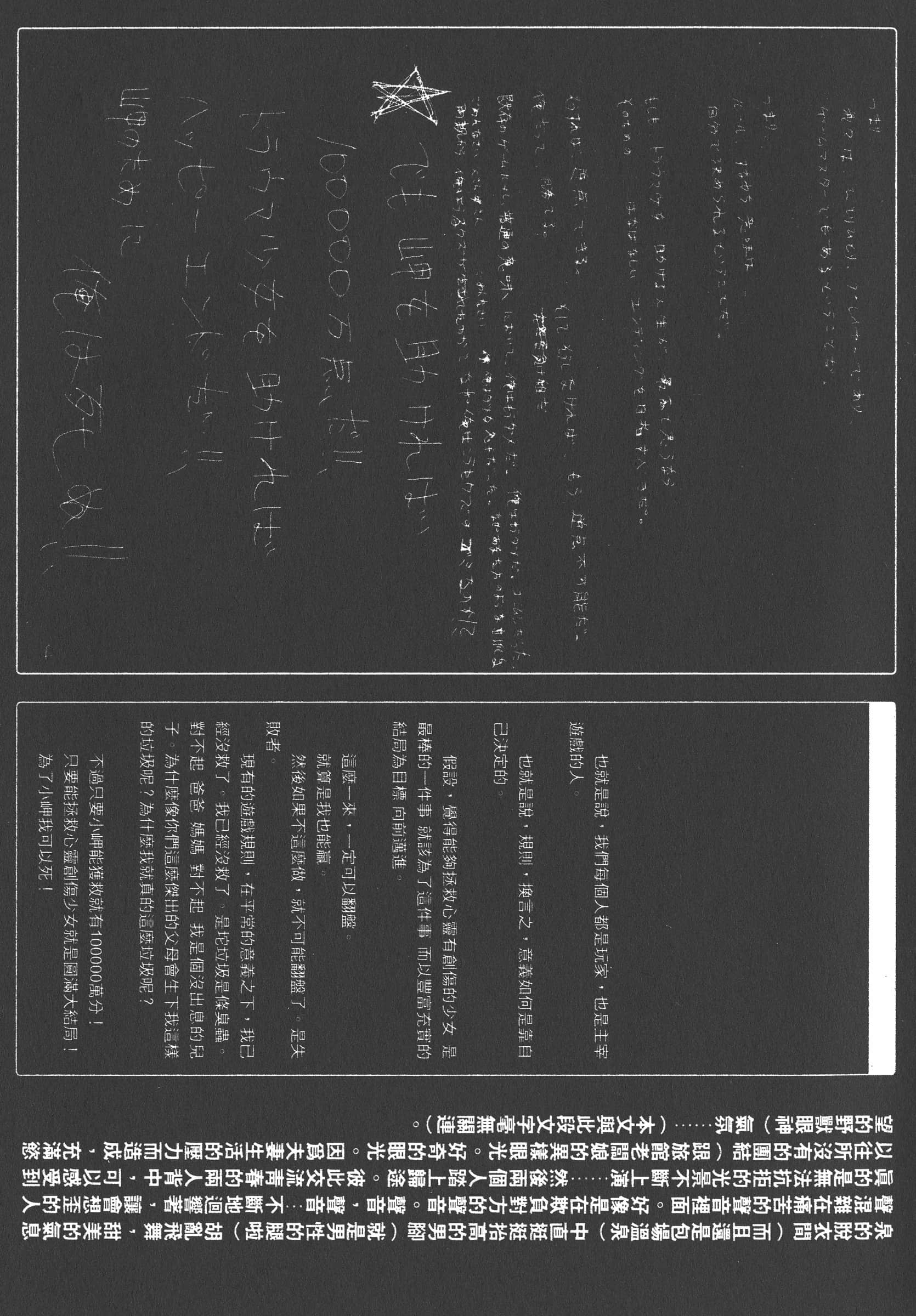 第 199 页