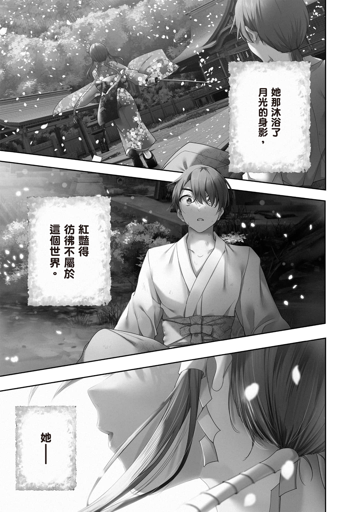 第 1 卷 第 4 页