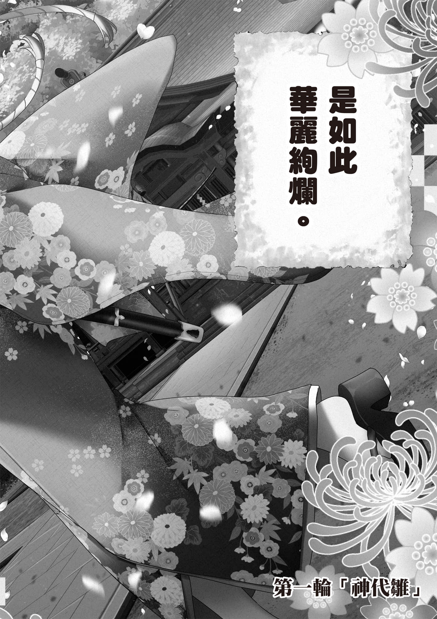 第 1 卷 第 5 页