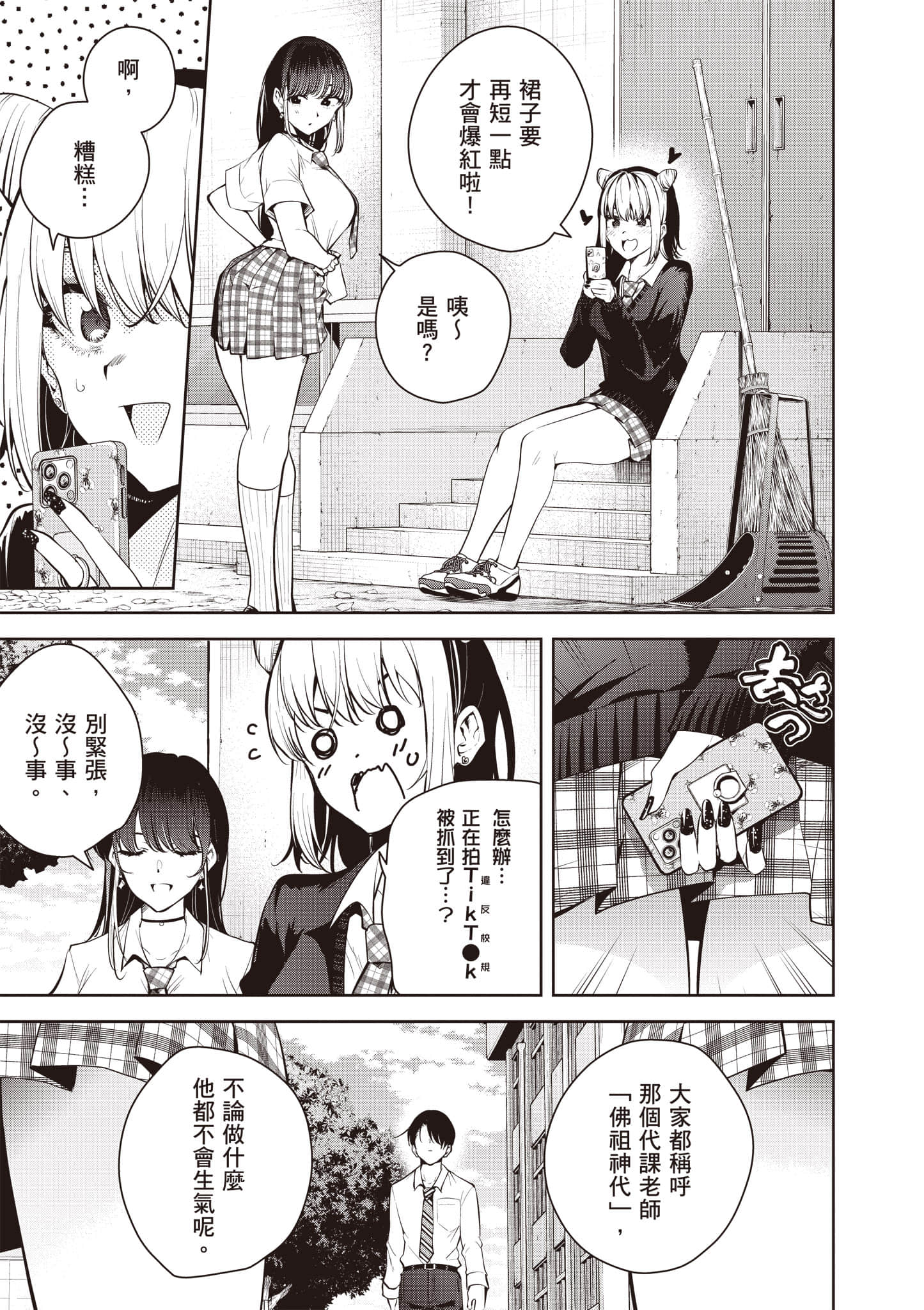第 1 卷 第 10 页