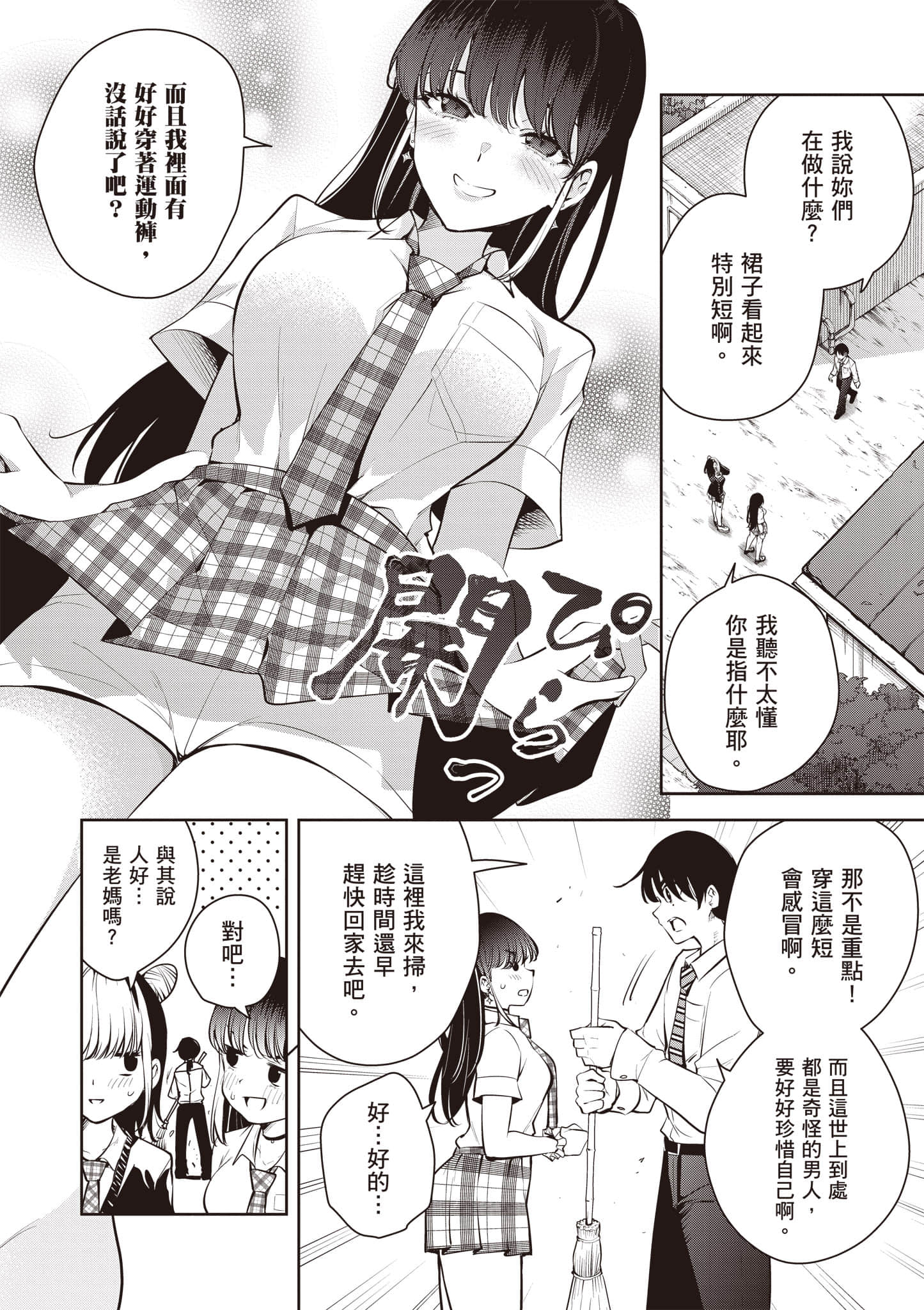 第 1 卷 第 11 页