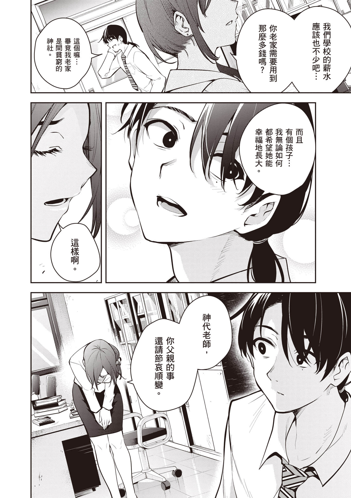 第 1 卷 第 13 页