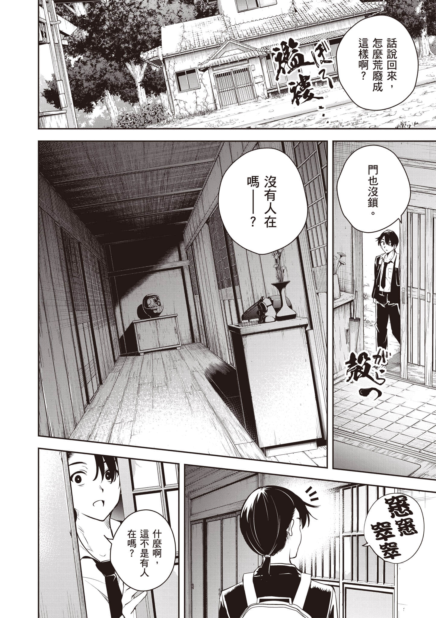 第 1 卷 第 15 页