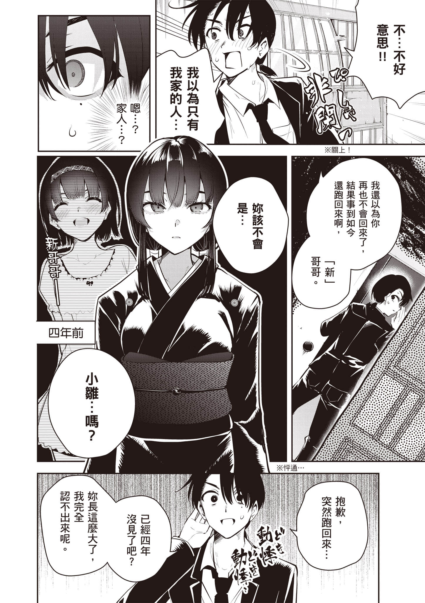 第 1 卷 第 17 页