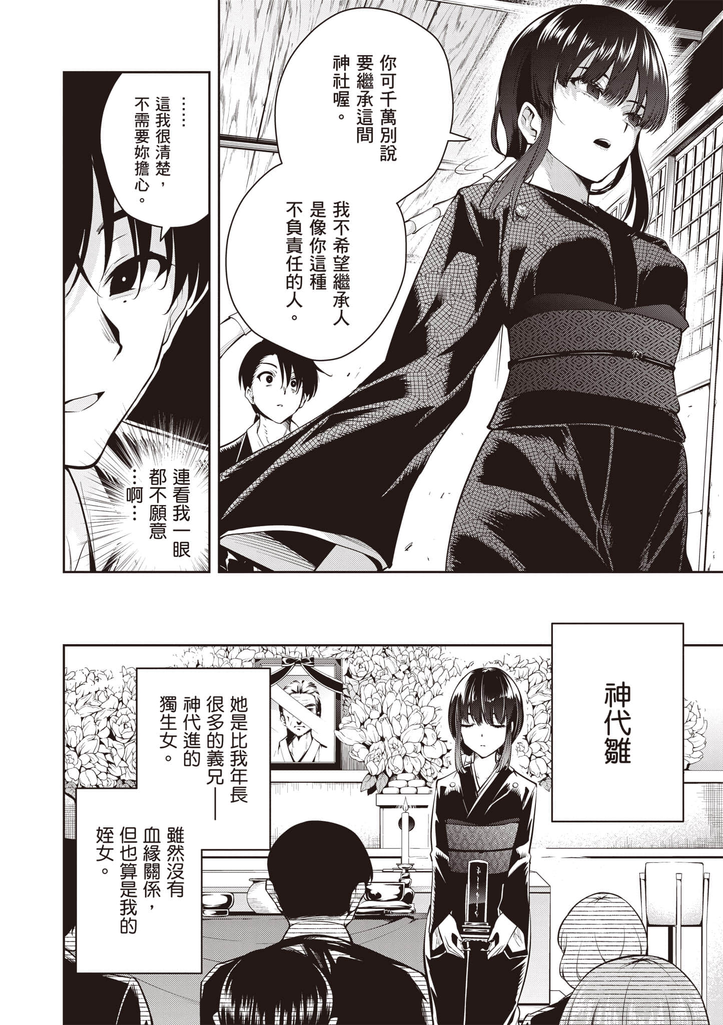 第 1 卷 第 19 页