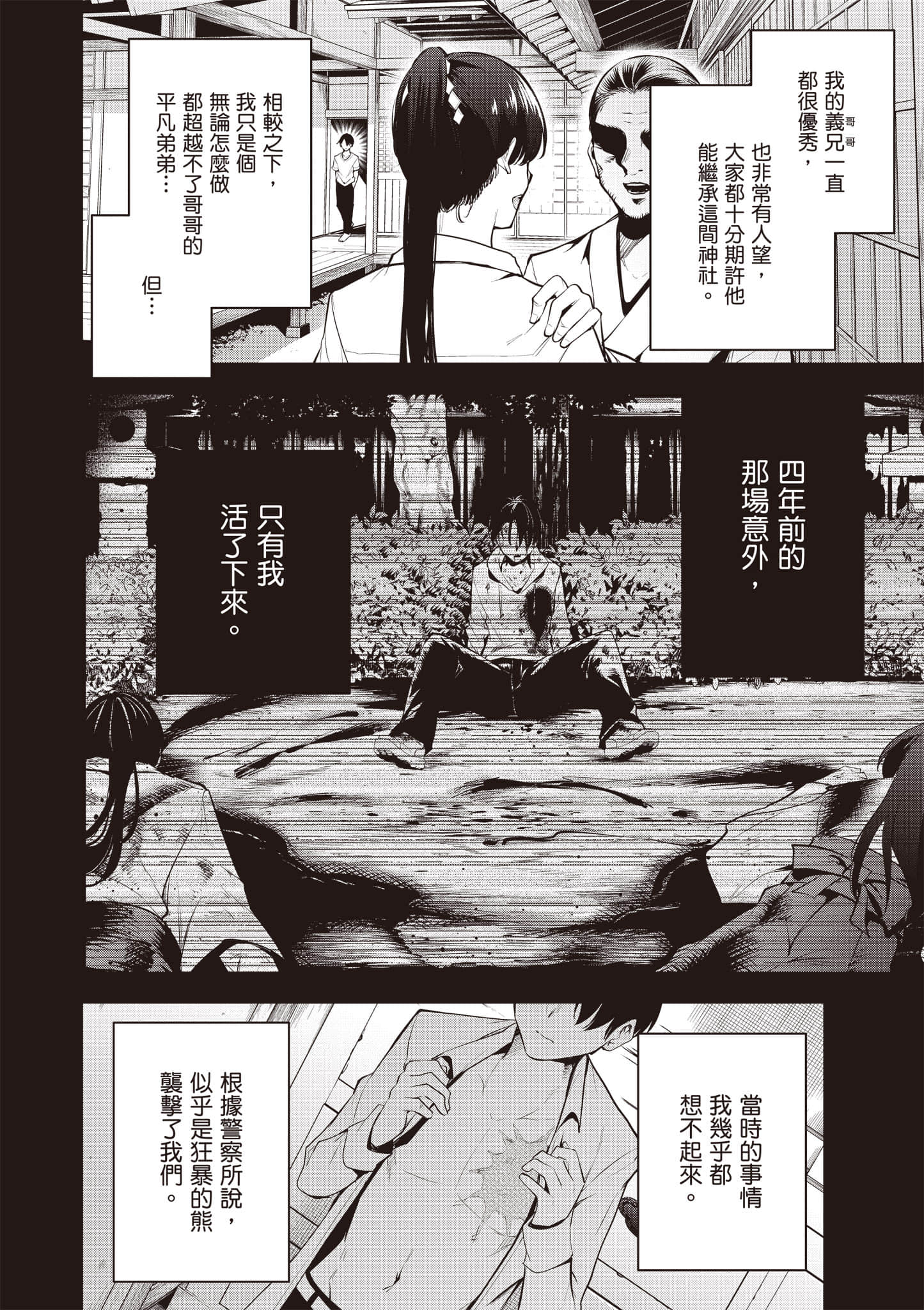 第 1 卷 第 21 页