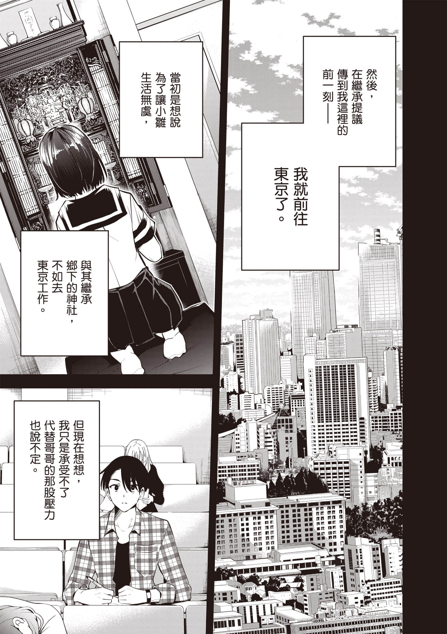 第 1 卷 第 22 页