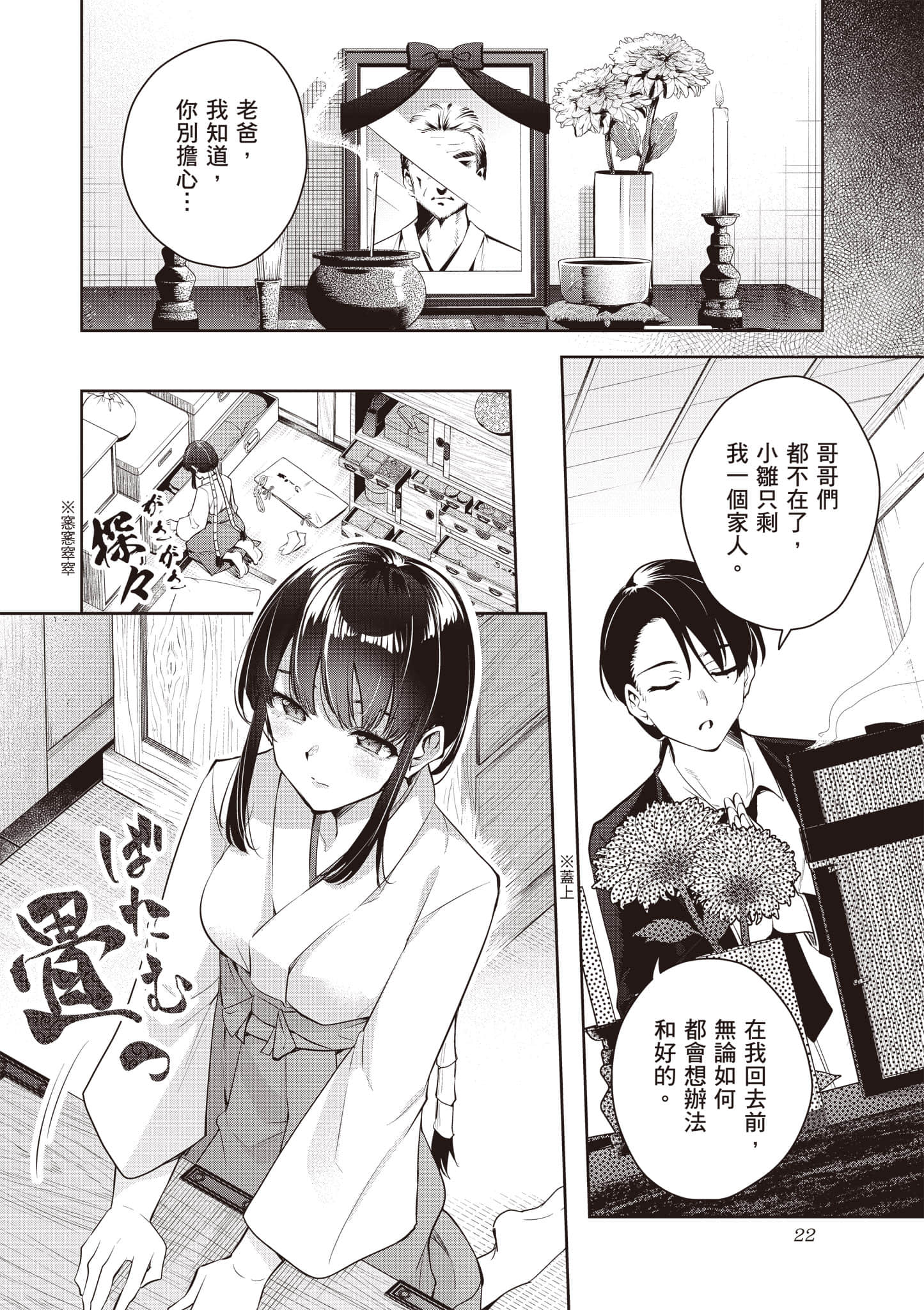 第 1 卷 第 23 页