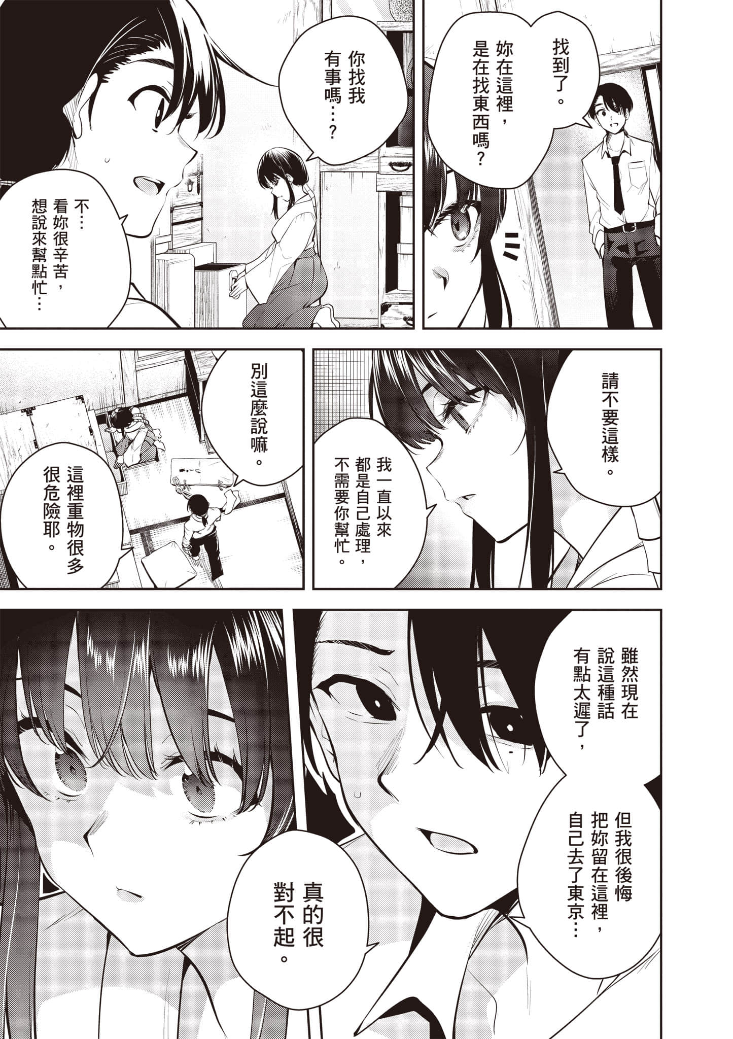 第 1 卷 第 24 页