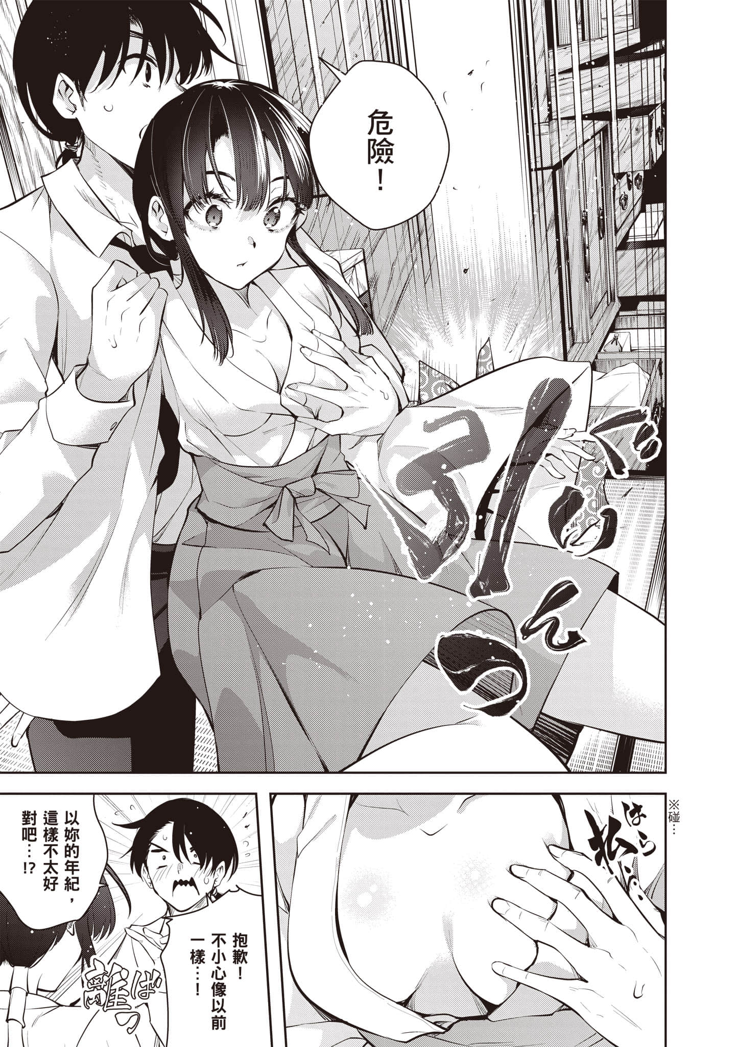 第 1 卷 第 26 页