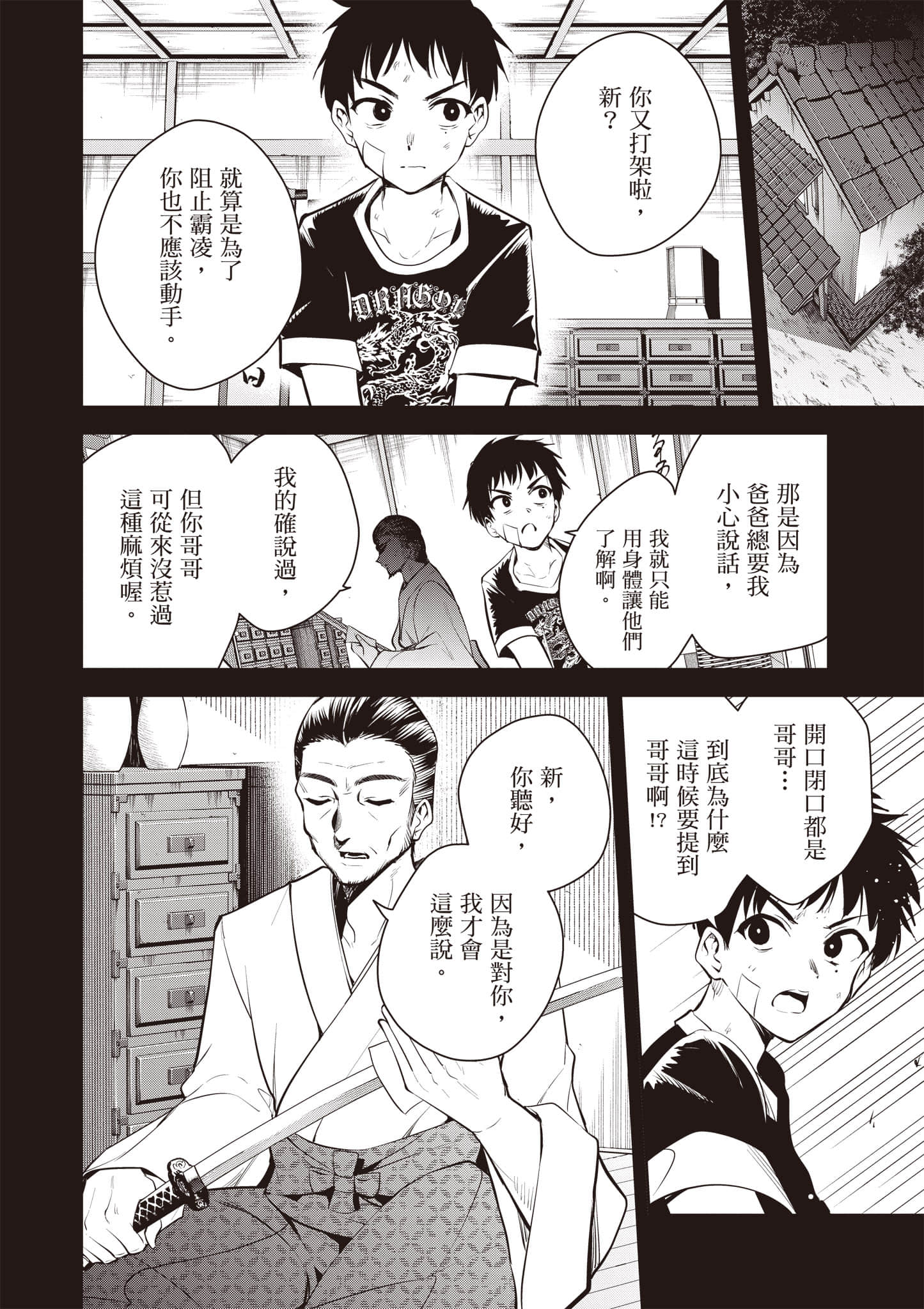 第 1 卷 第 29 页