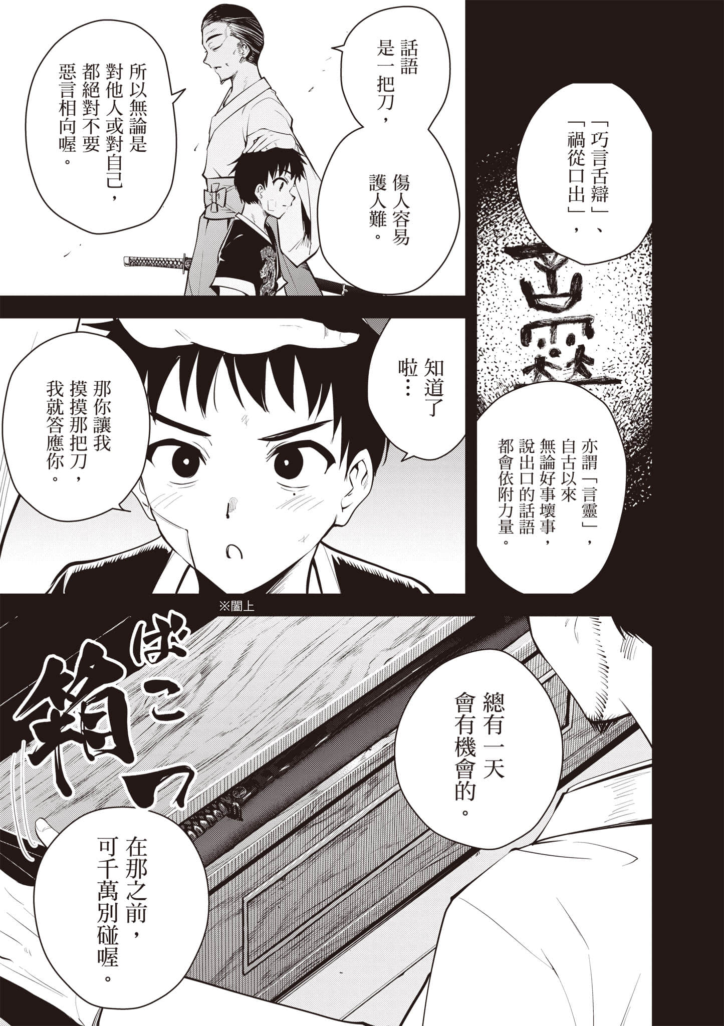 第 1 卷 第 30 页