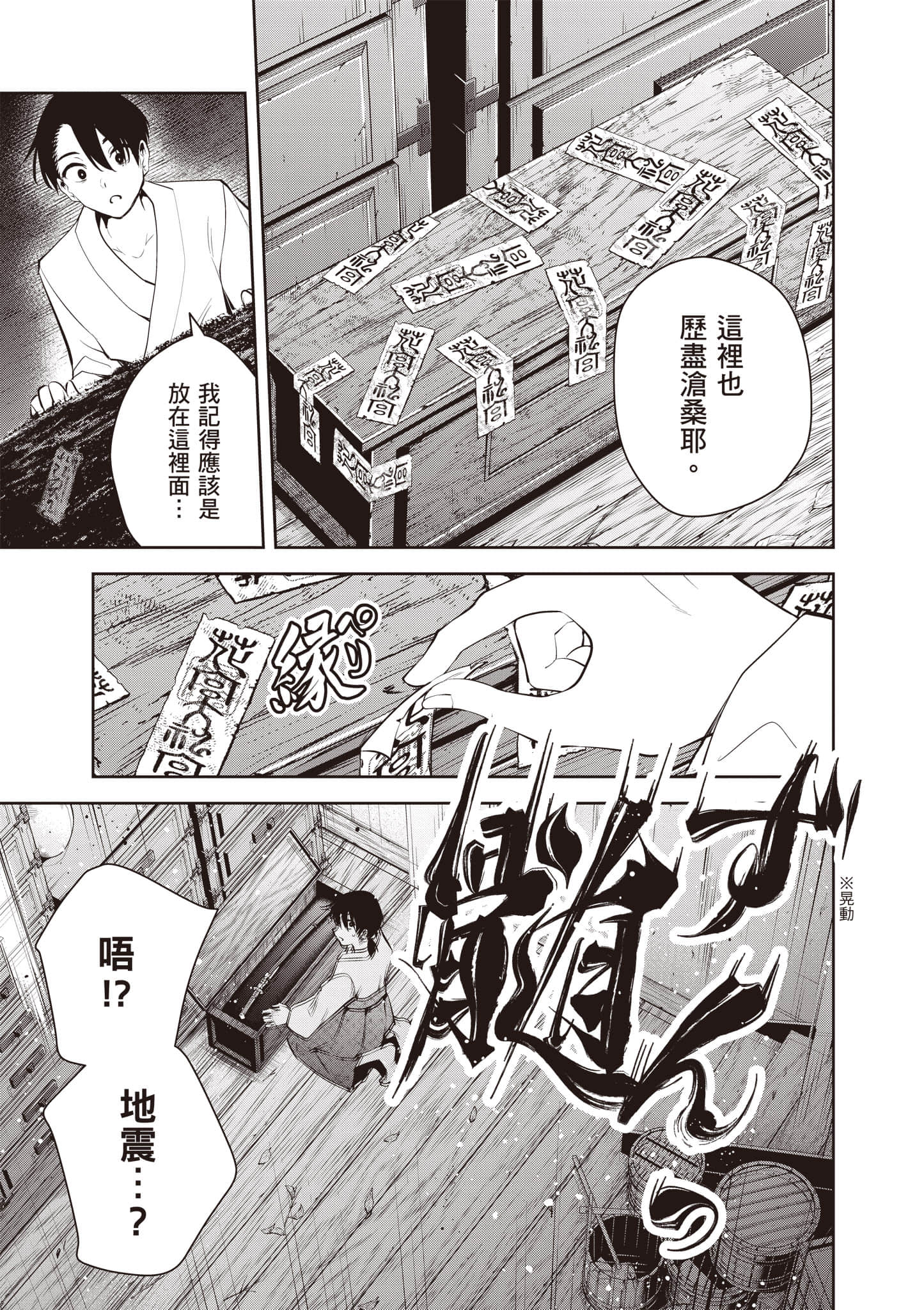 第 1 卷 第 32 页