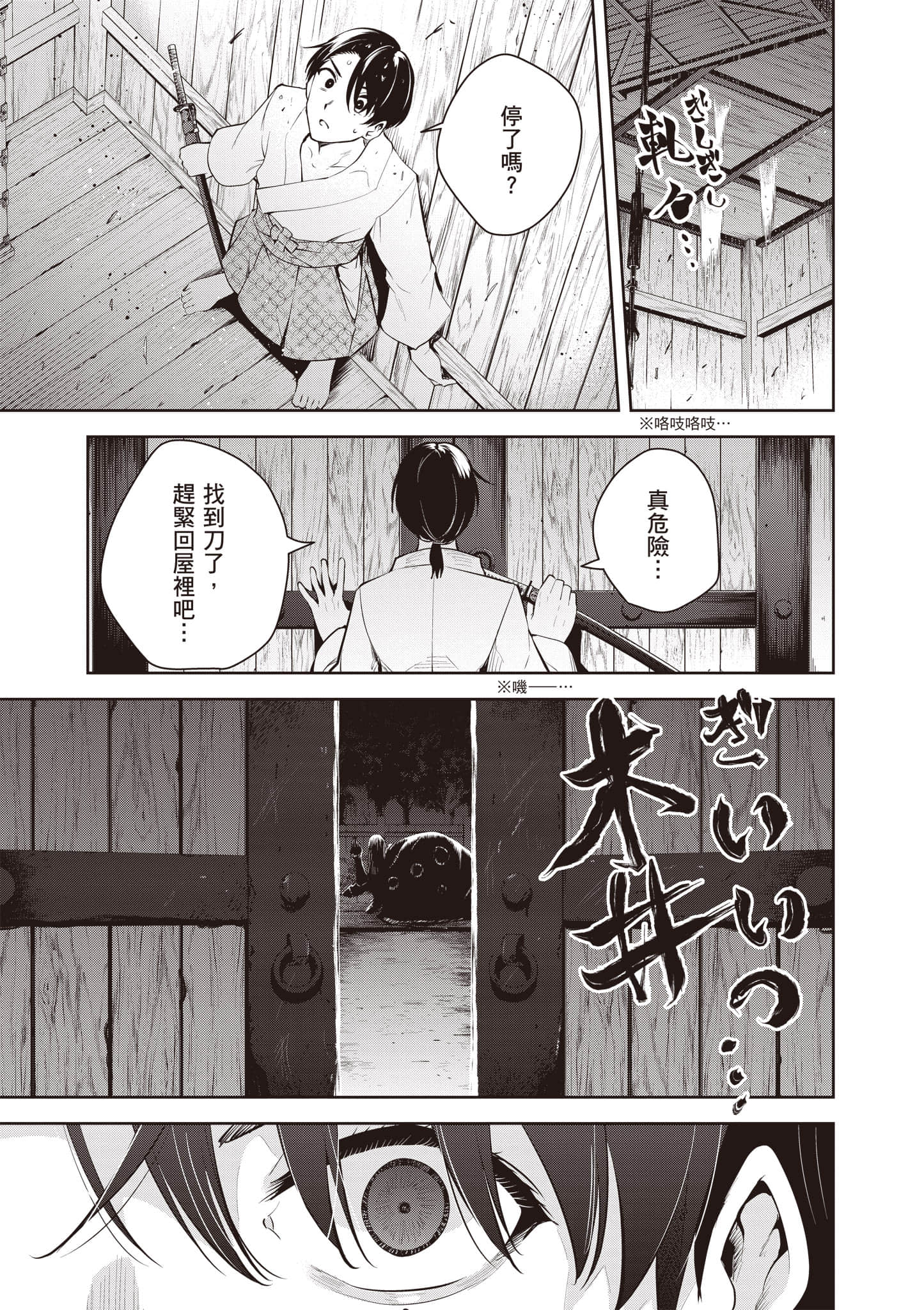 第 1 卷 第 34 页