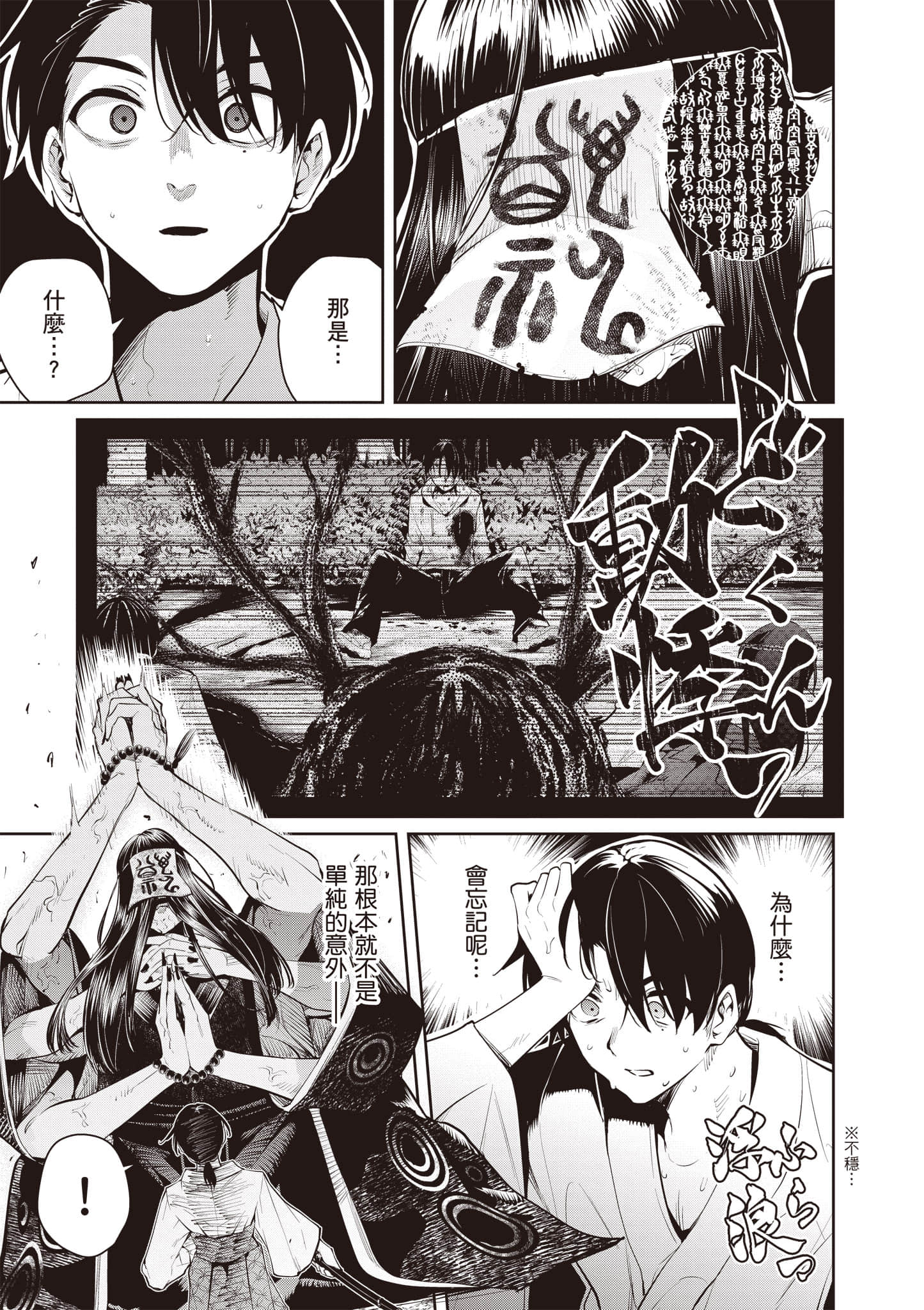 第 1 卷 第 36 页