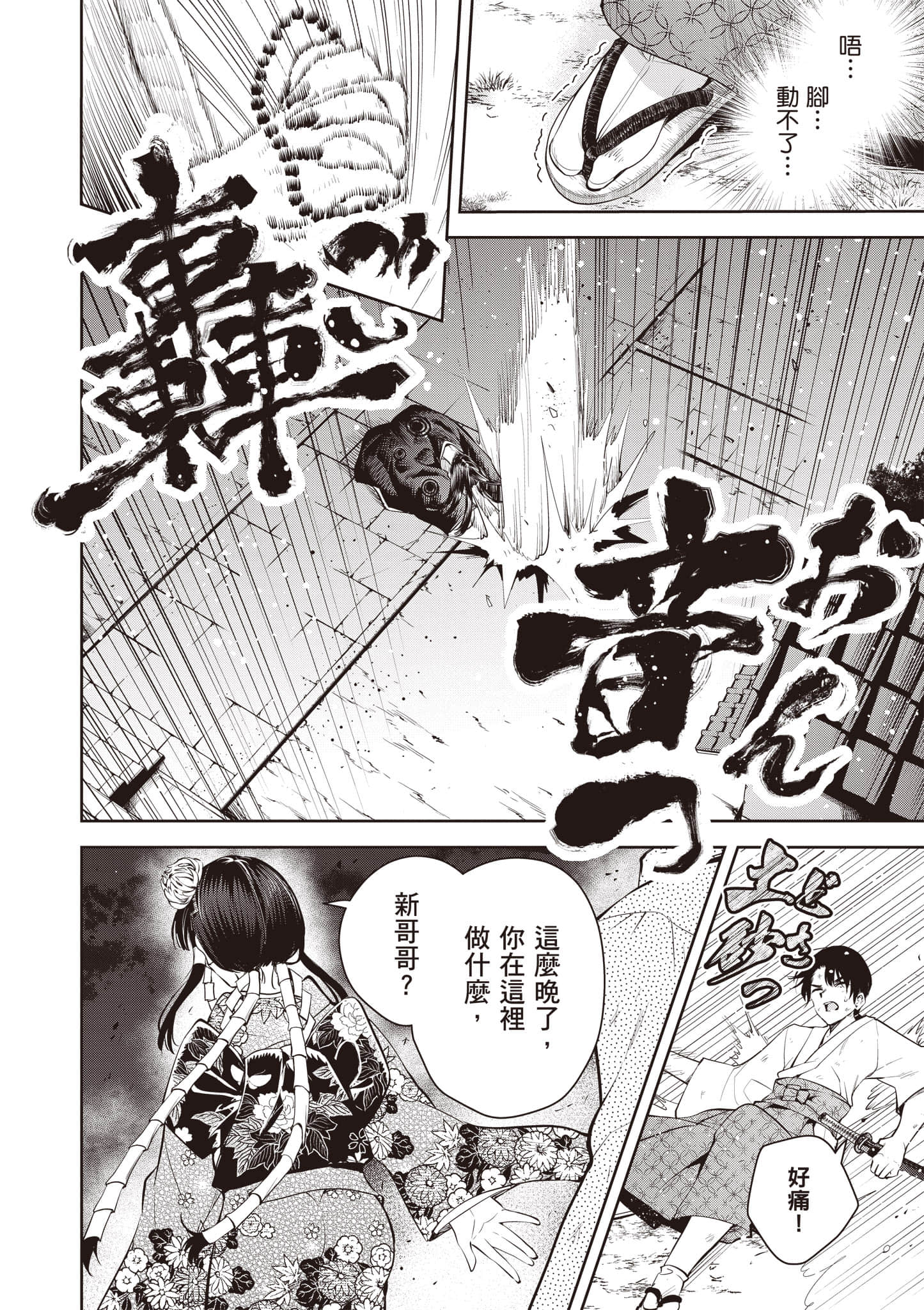 第 1 卷 第 37 页
