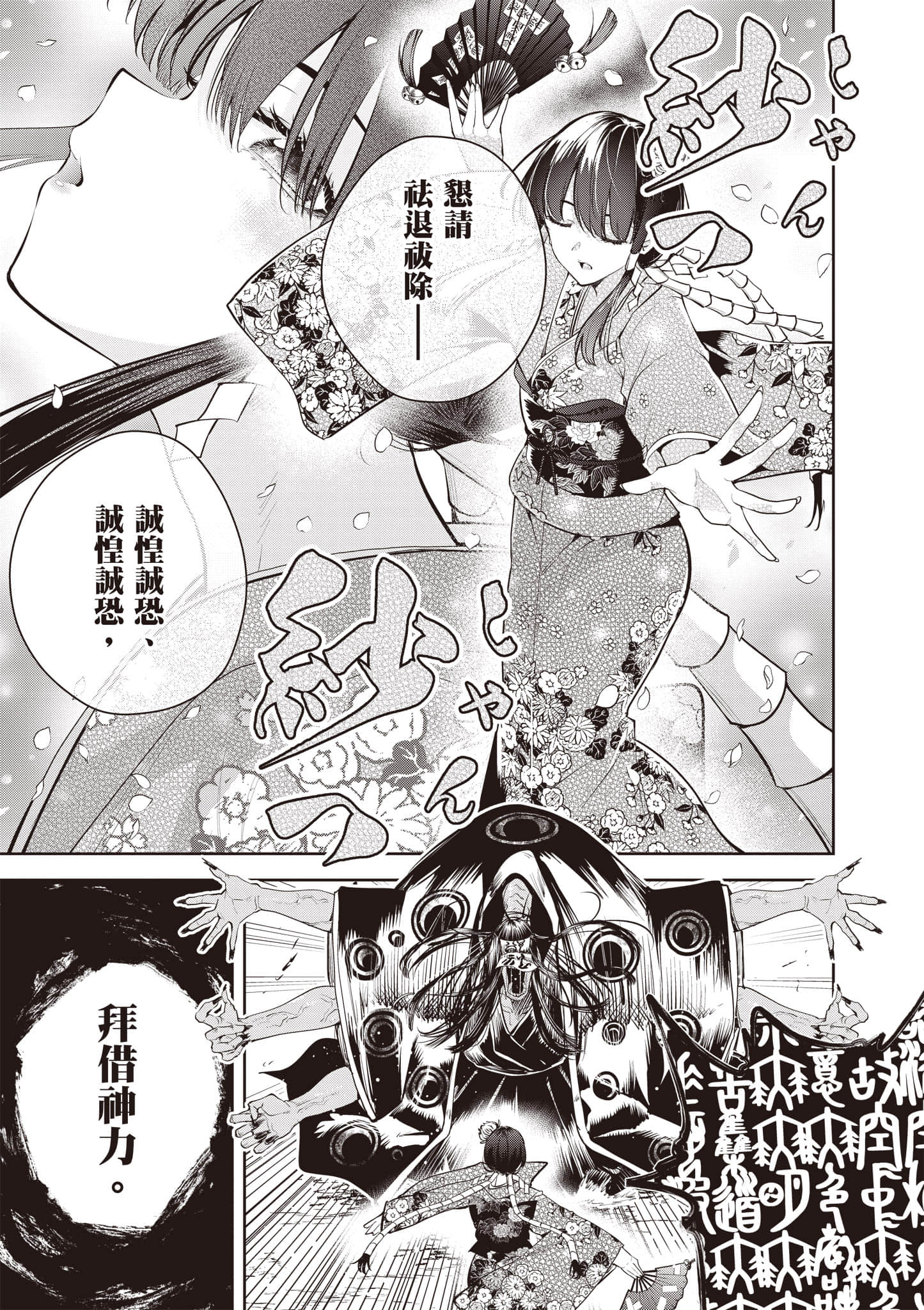 第 1 卷 第 40 页