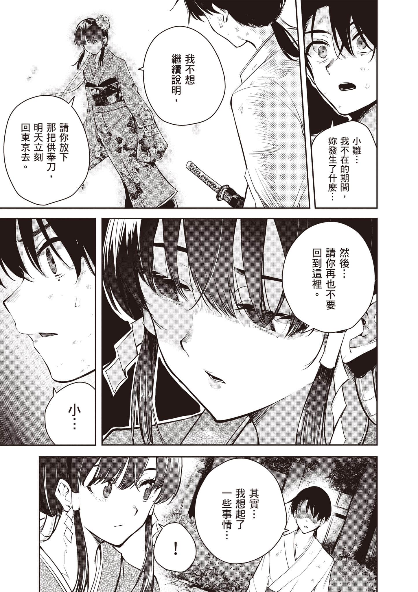 第 1 卷 第 44 页