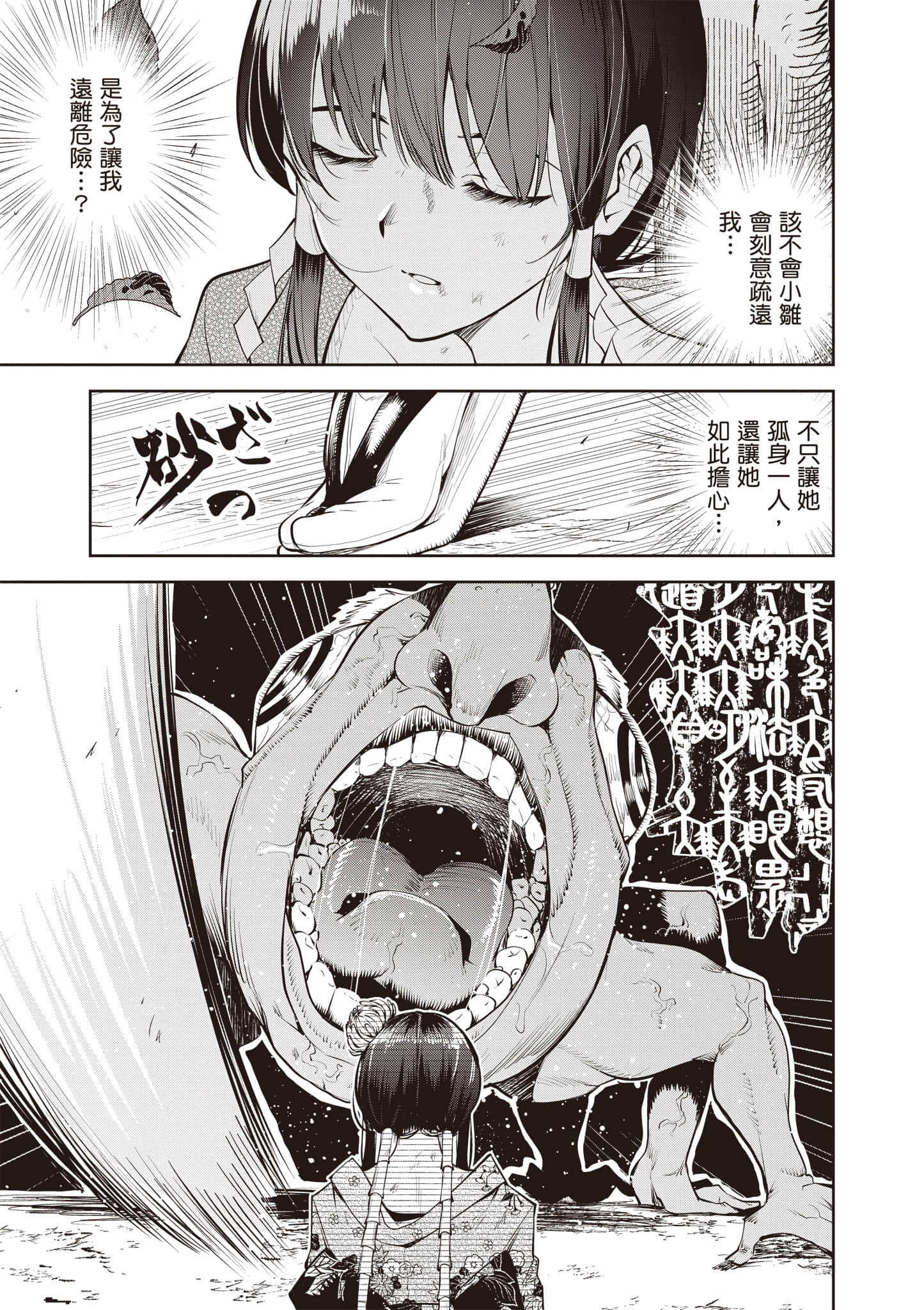 第 1 卷 第 48 页