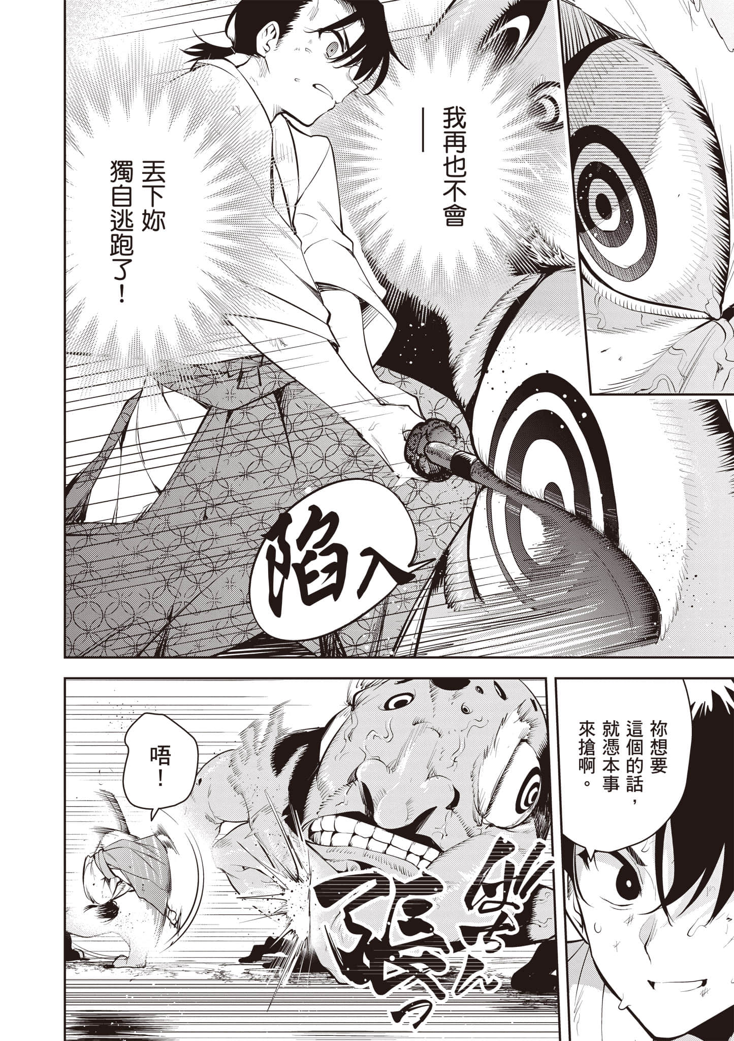 第 1 卷 第 49 页