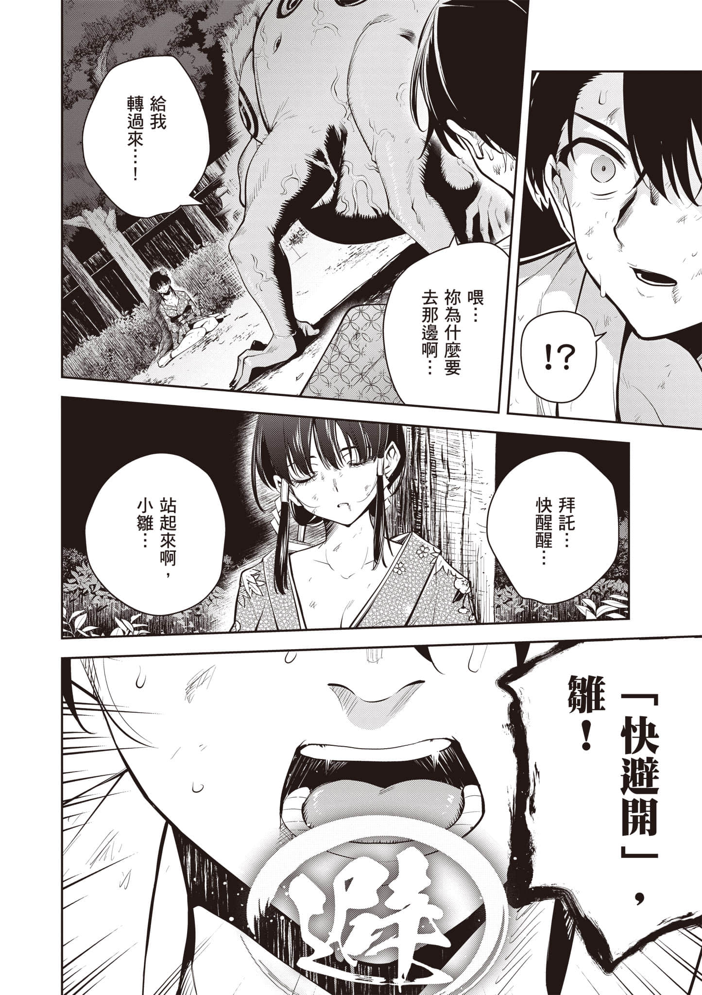 第 1 卷 第 51 页