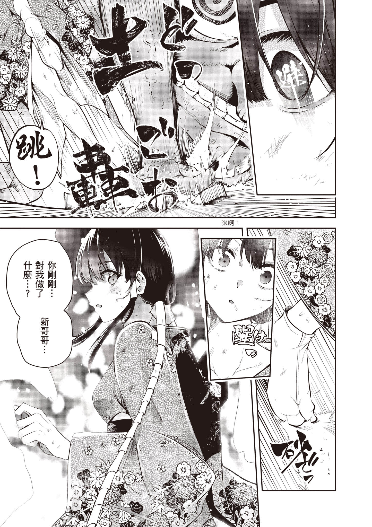 第 1 卷 第 52 页