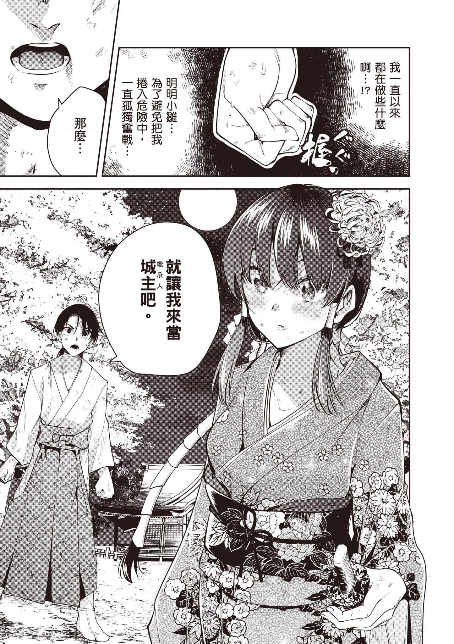 第 1 卷 第 60 页