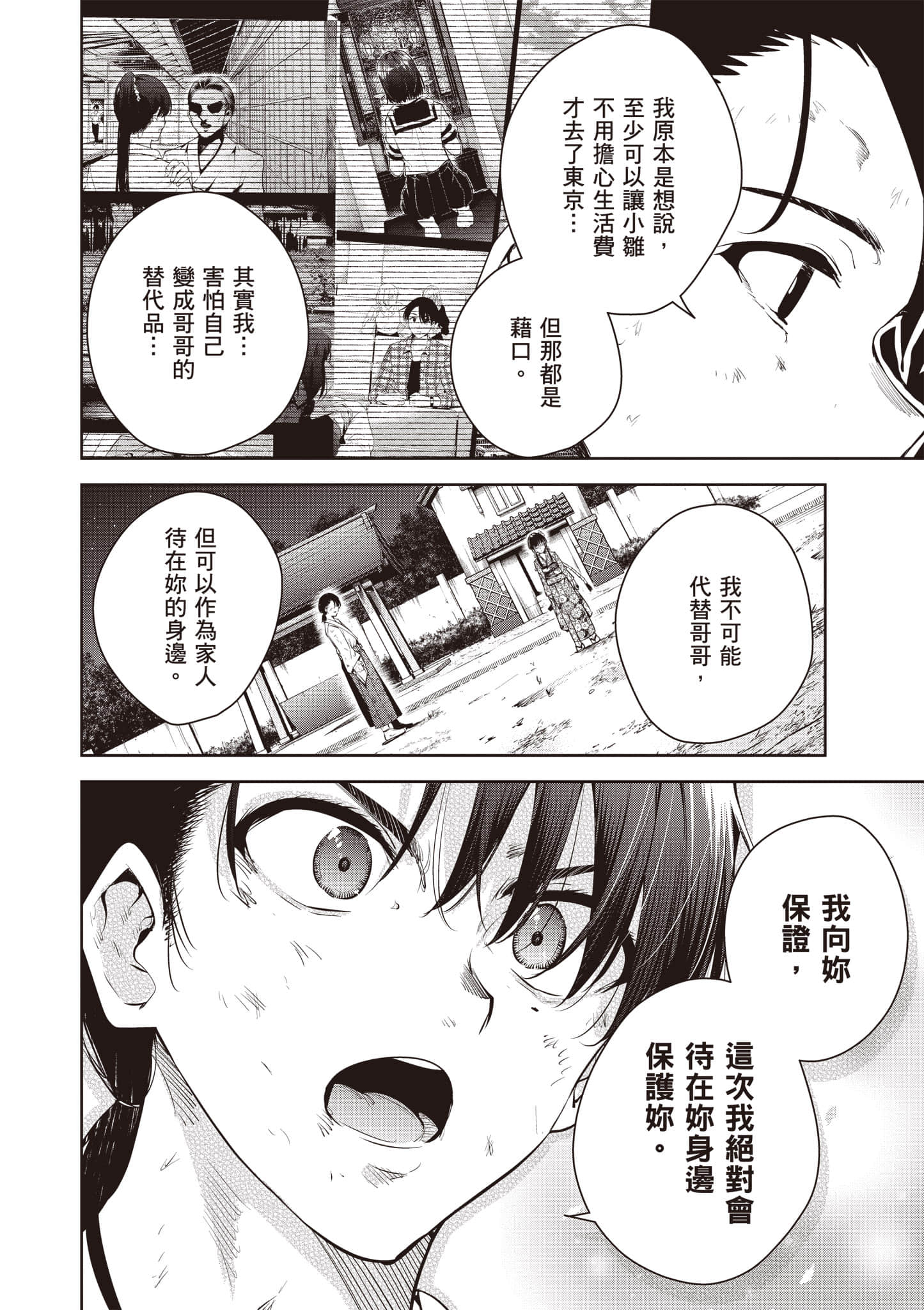 第 1 卷 第 61 页
