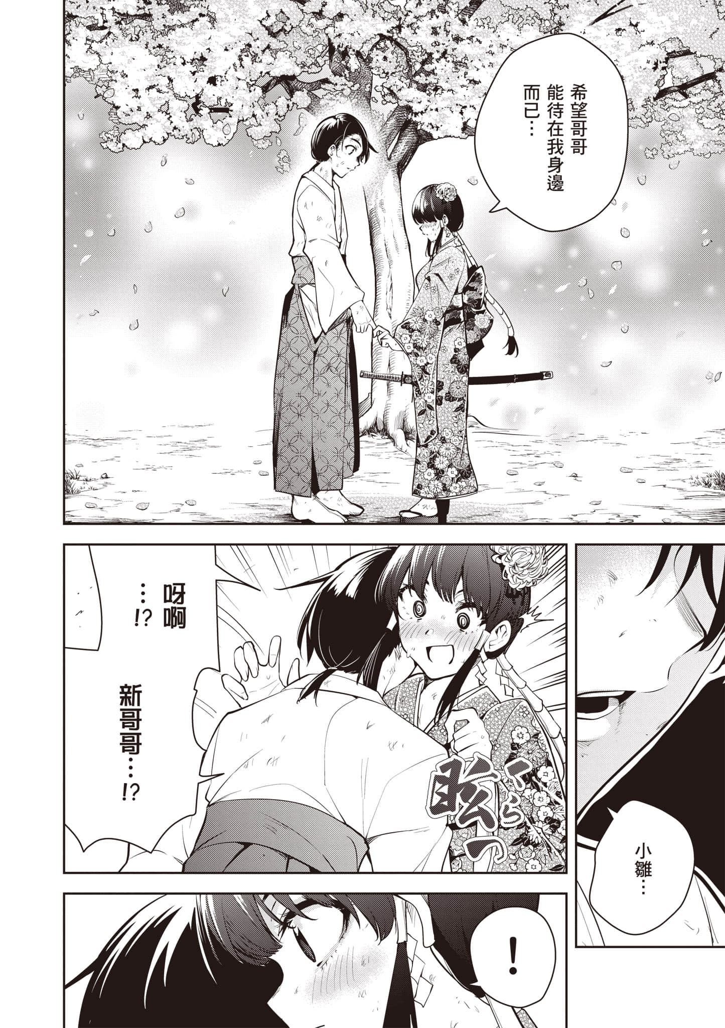 第 1 卷 第 63 页