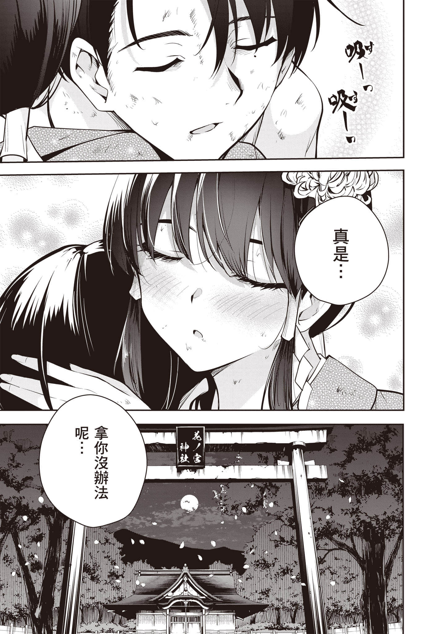 第 1 卷 第 64 页