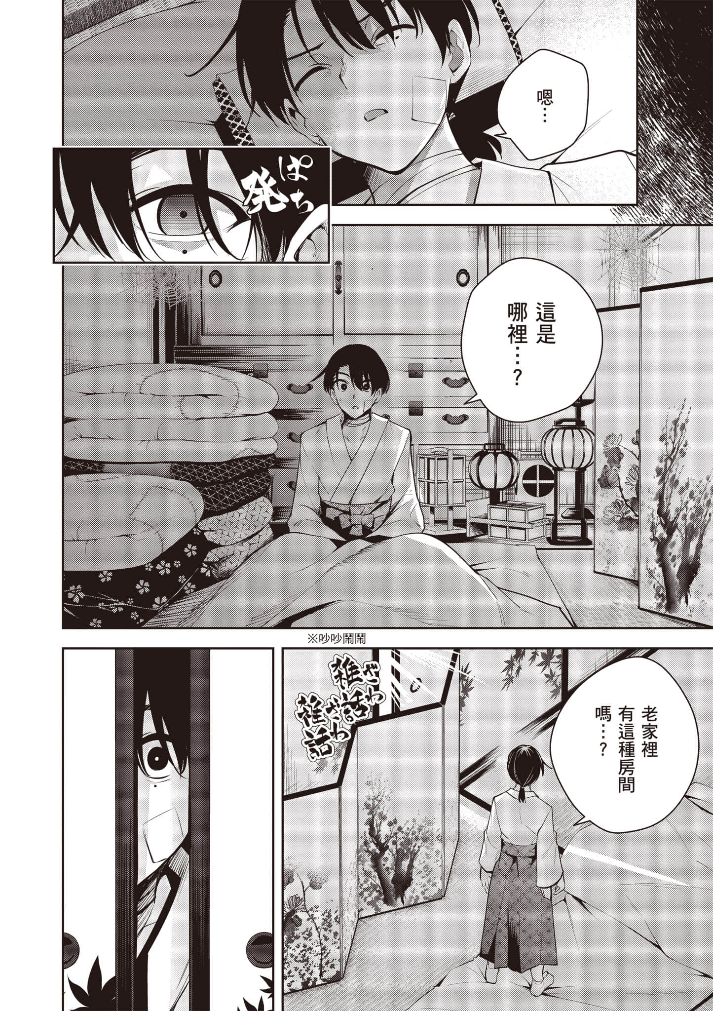 第 1 卷 第 65 页