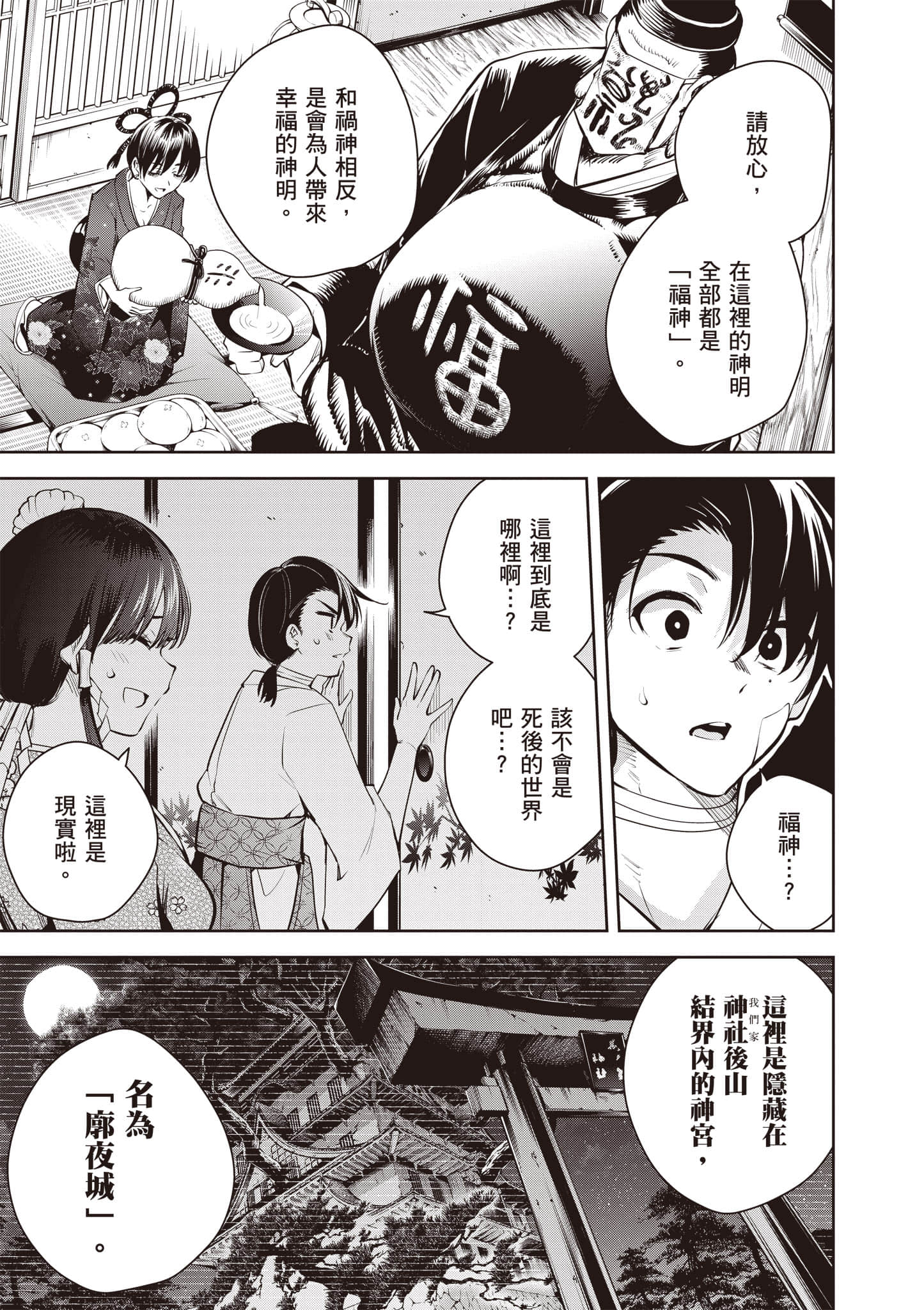 第 1 卷 第 68 页