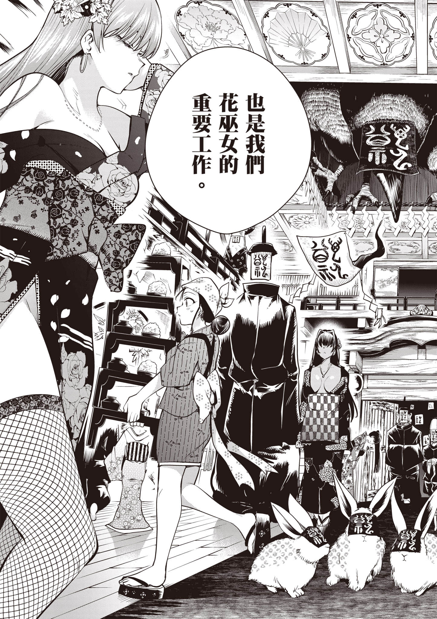 第 1 卷 第 70 页