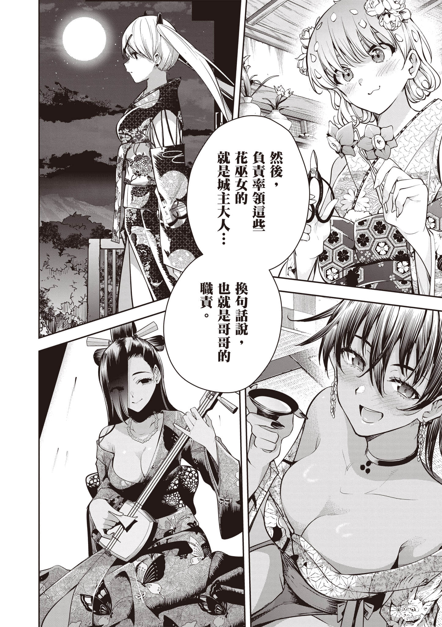 第 1 卷 第 71 页