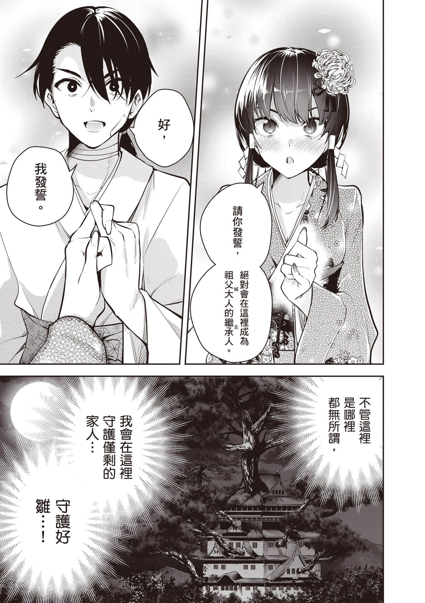 第 1 卷 第 72 页