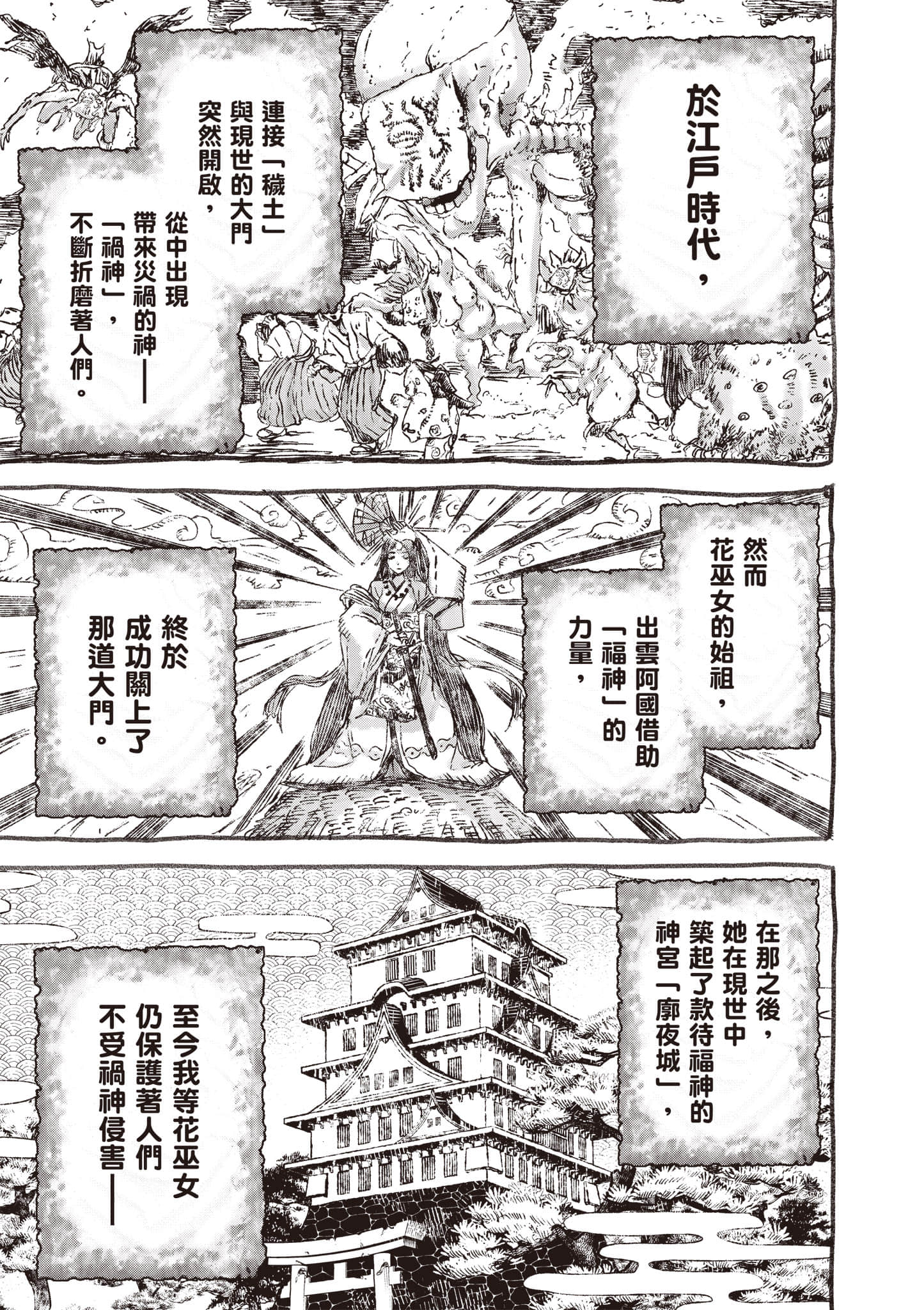 第 1 卷 第 74 页
