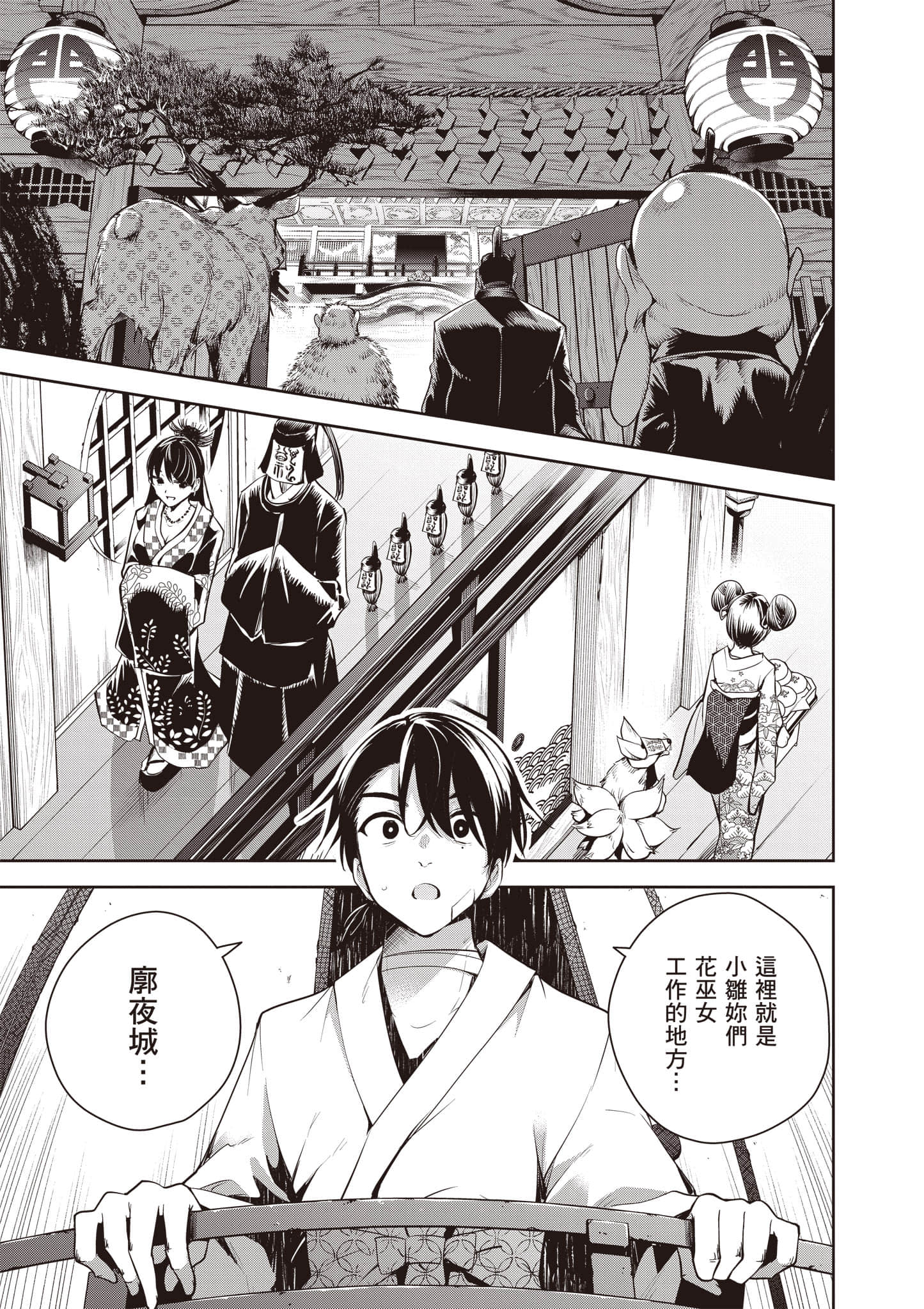 第 1 卷 第 76 页