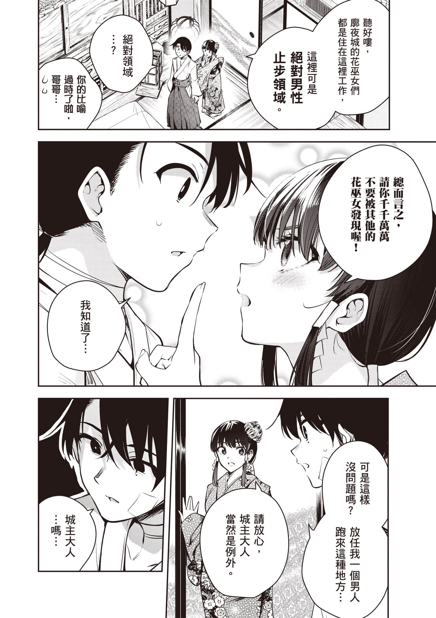 第 1 卷 第 79 页
