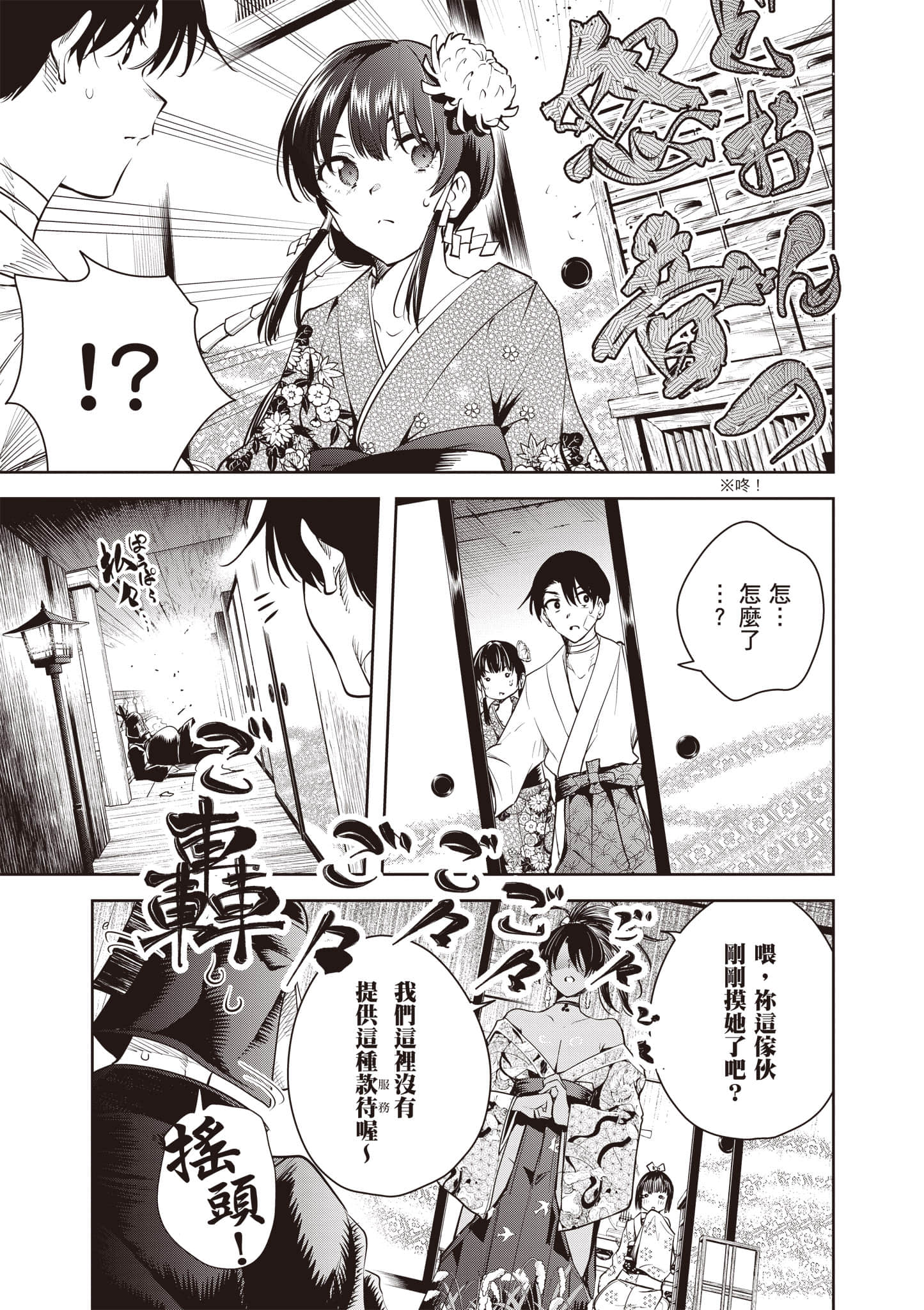 第 1 卷 第 80 页