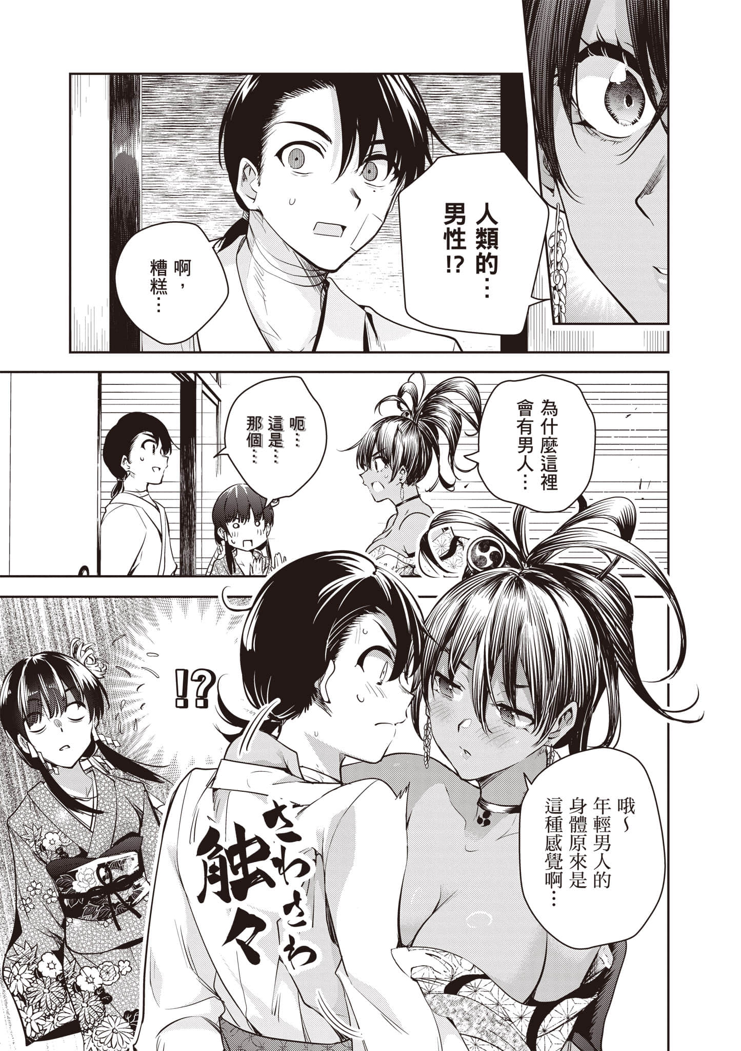 第 1 卷 第 82 页