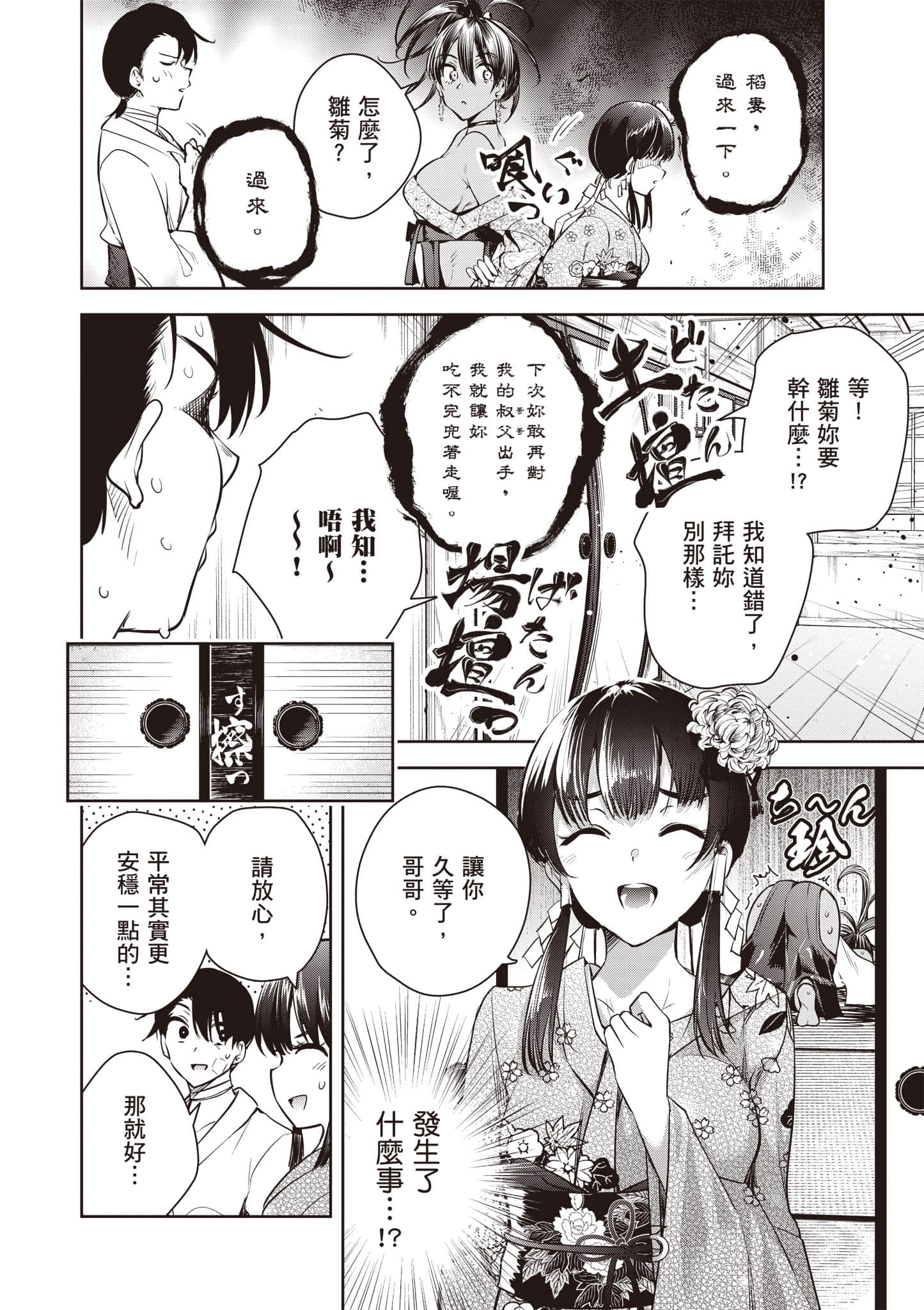 第 1 卷 第 83 页