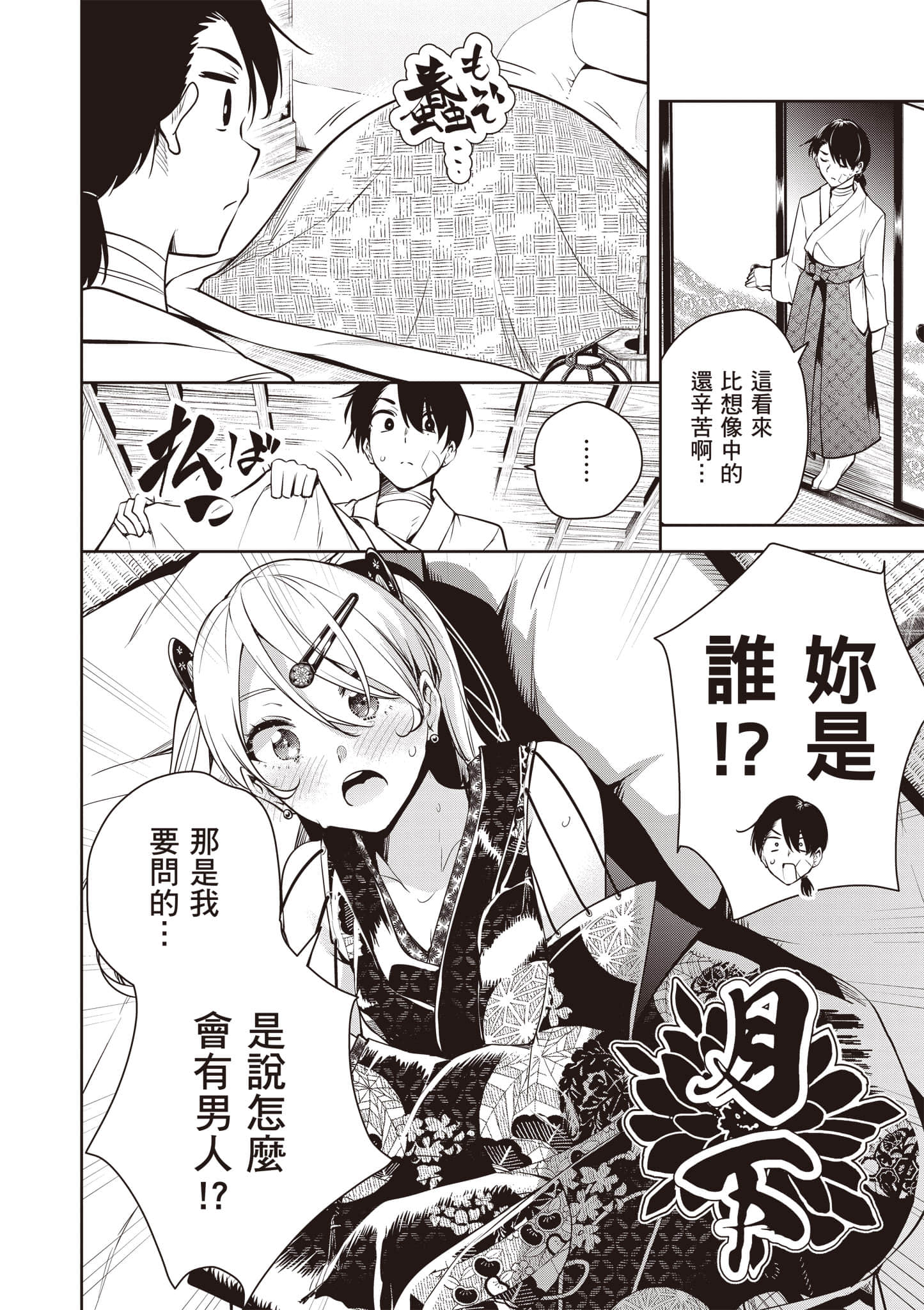 第 1 卷 第 85 页