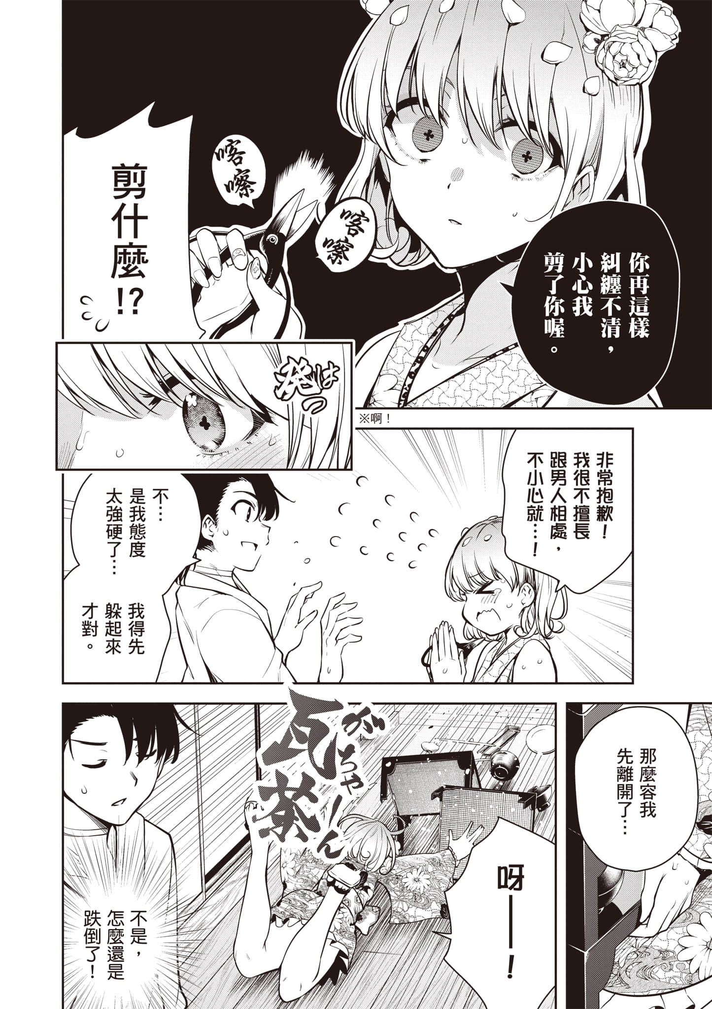 第 1 卷 第 89 页
