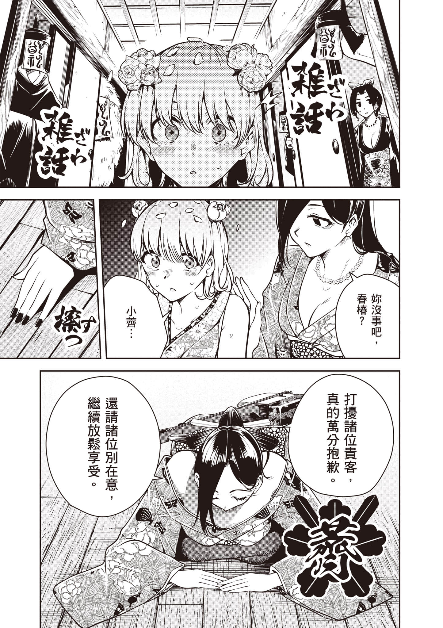 第 1 卷 第 90 页
